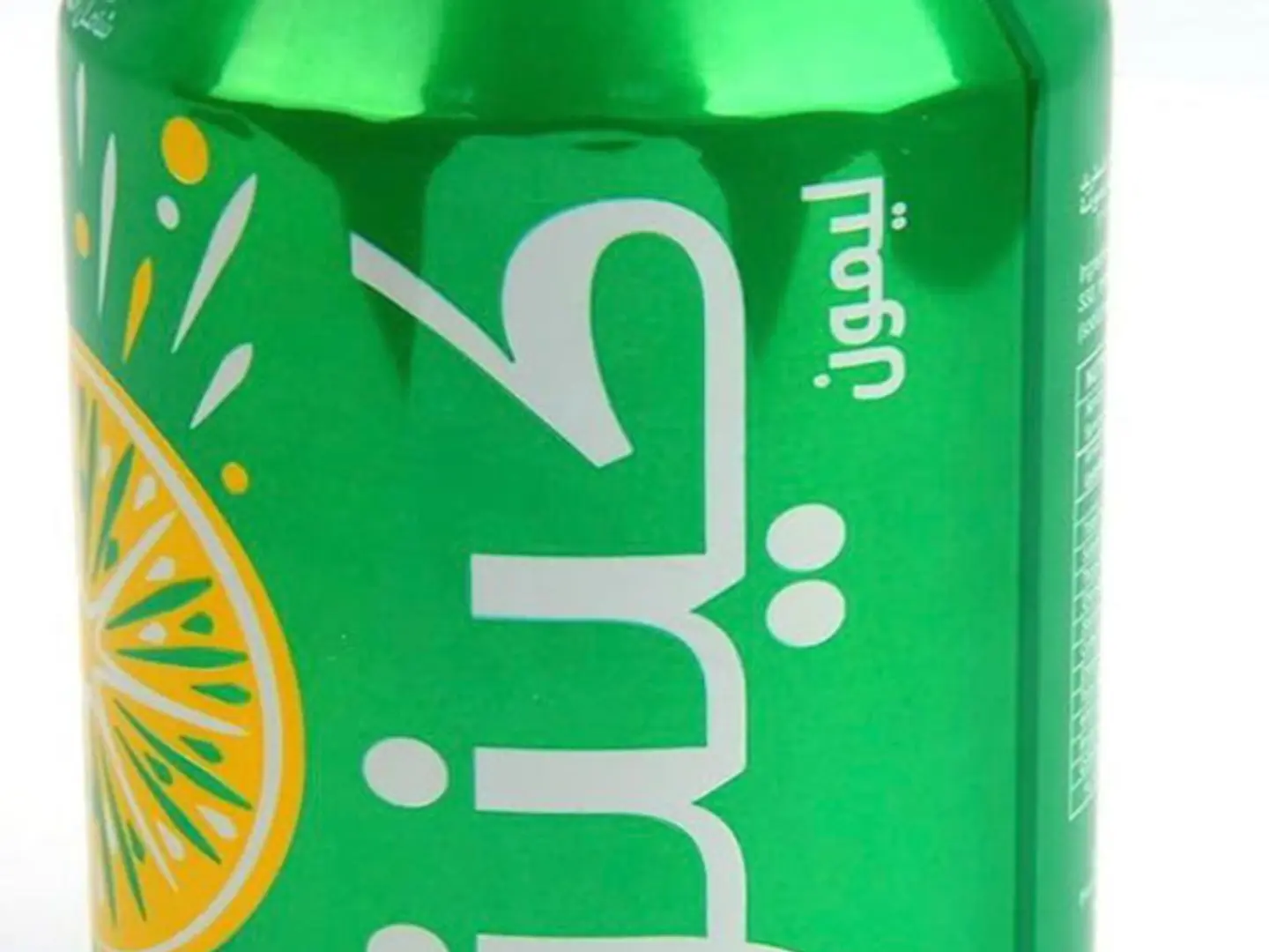 كينزا ليمون