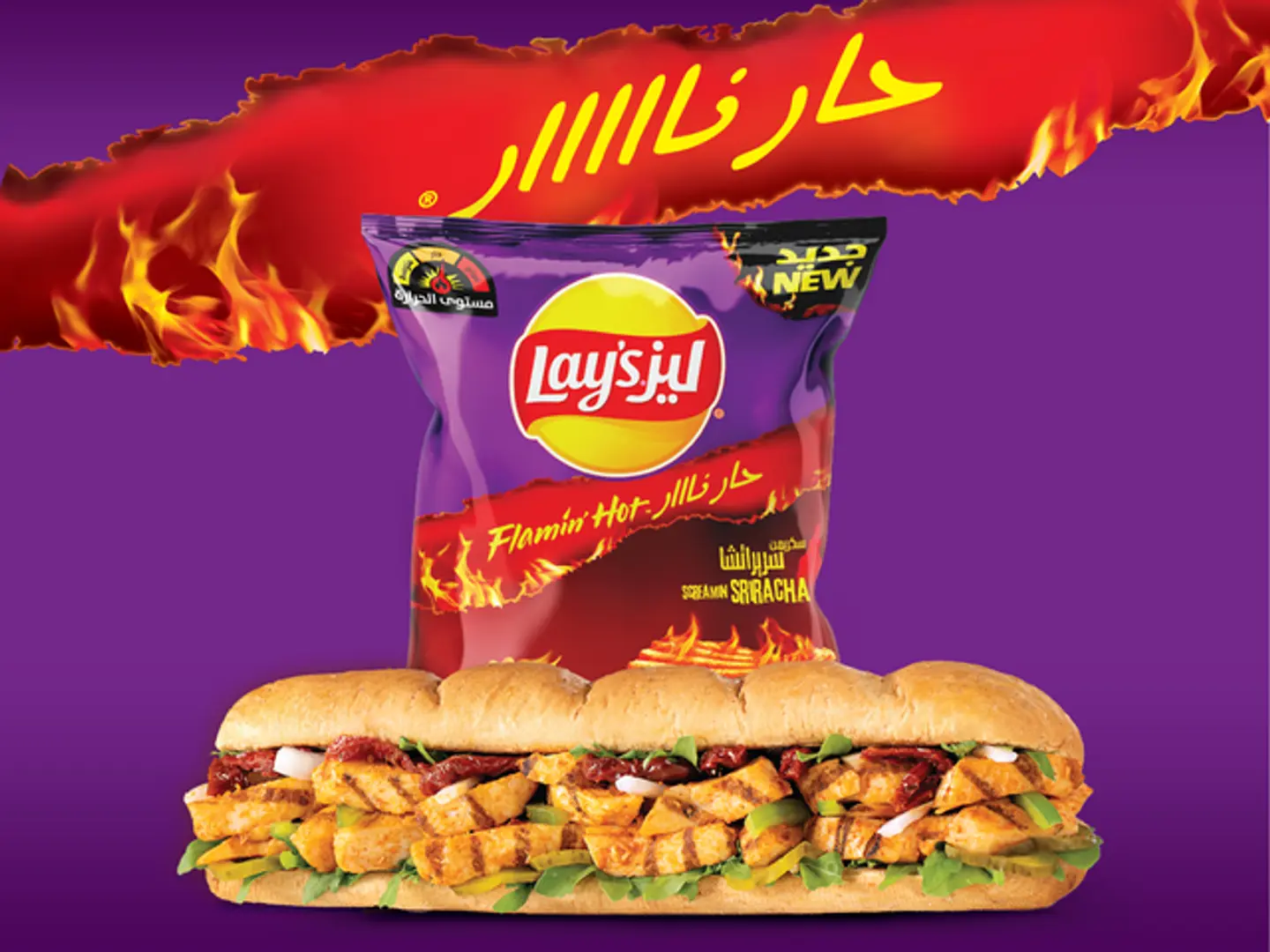 فلامنق دجاج بيري بيري ١٢ إنش