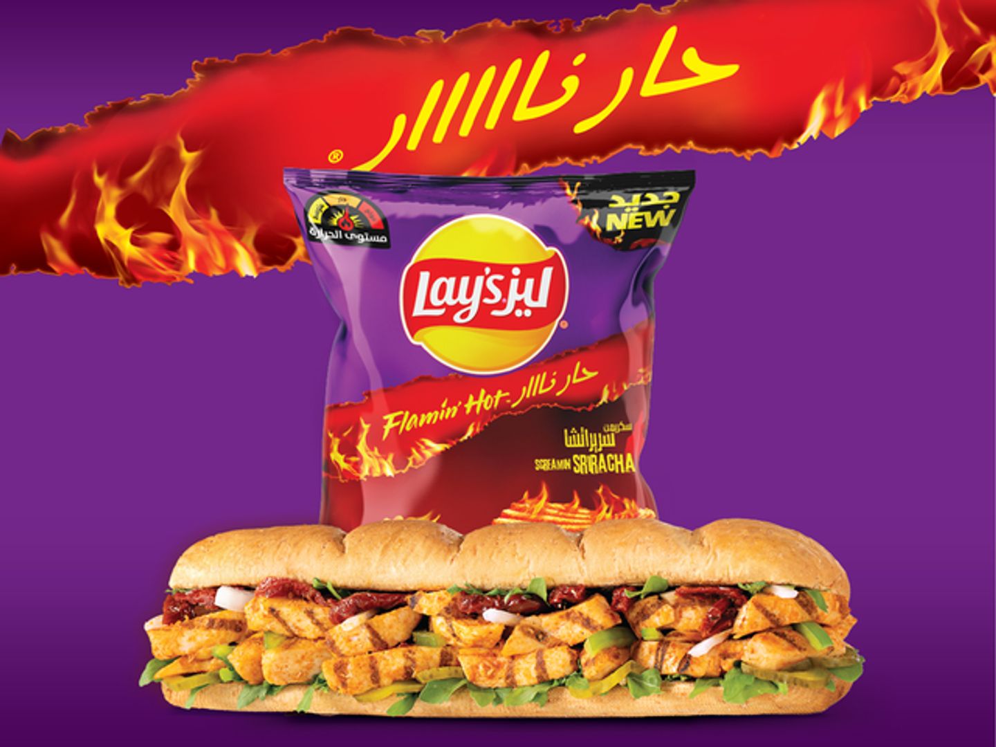 فلامنق دجاج بيري بيري ١٢ إنش