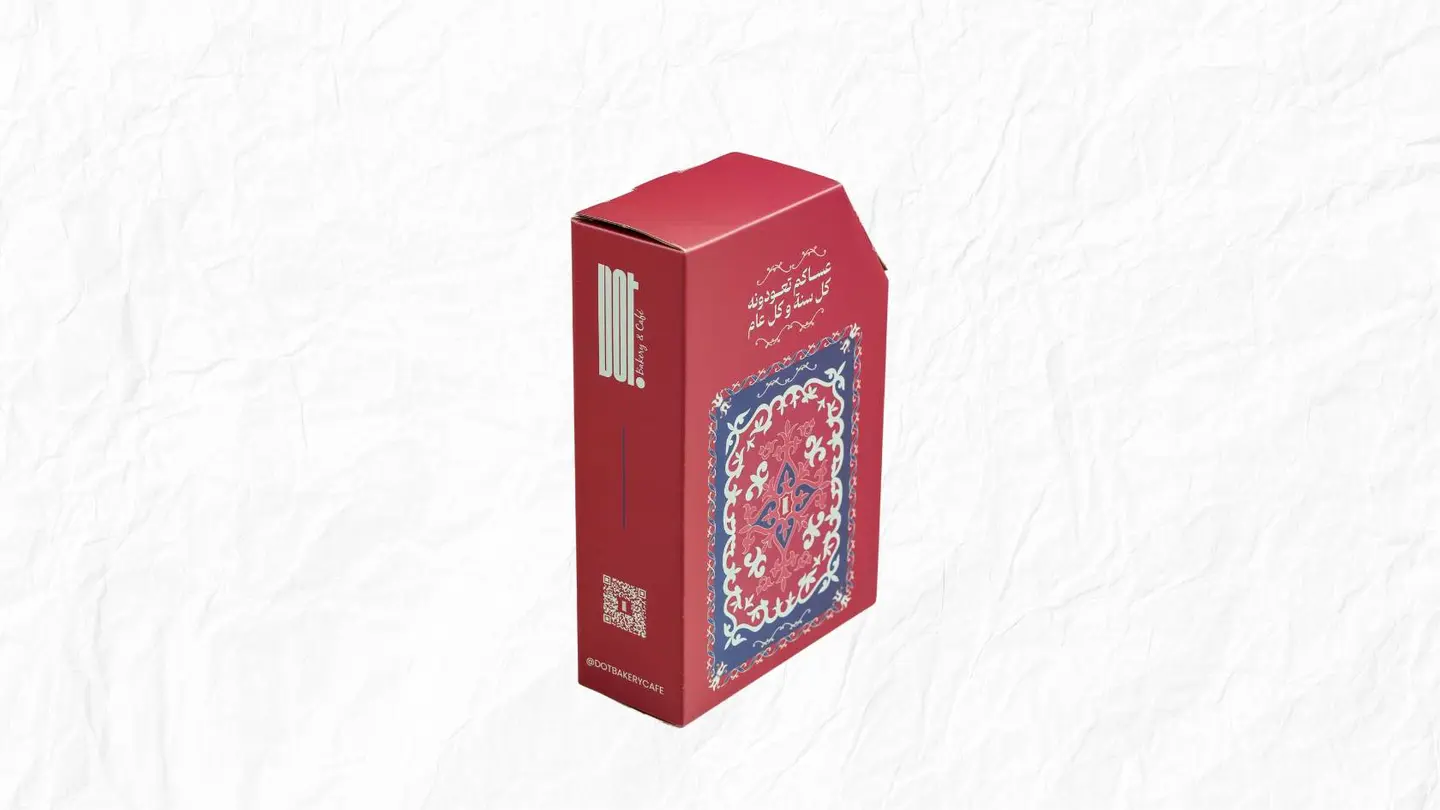 صندوق القهوة
