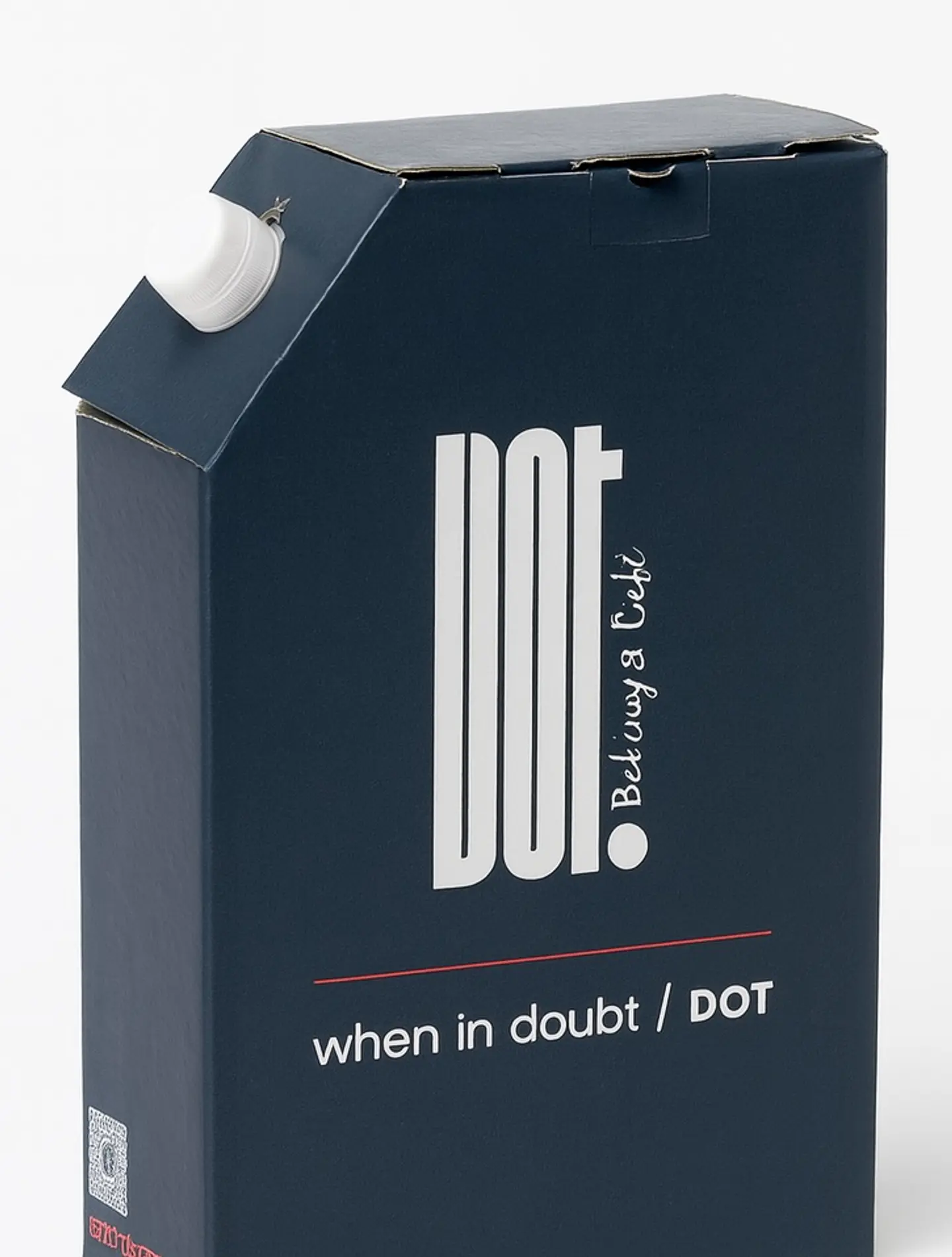 صندوق القهوة