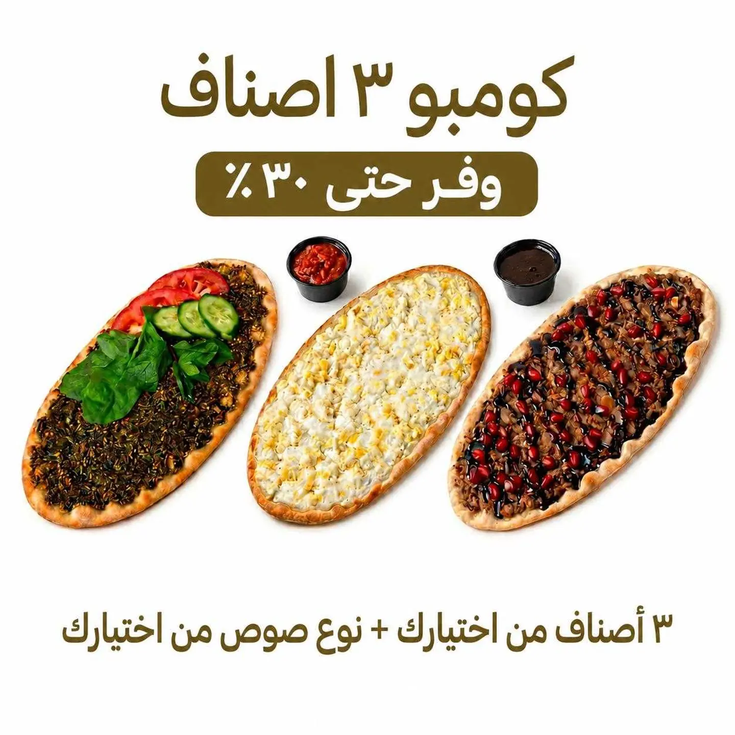كومبو لـ شخص
