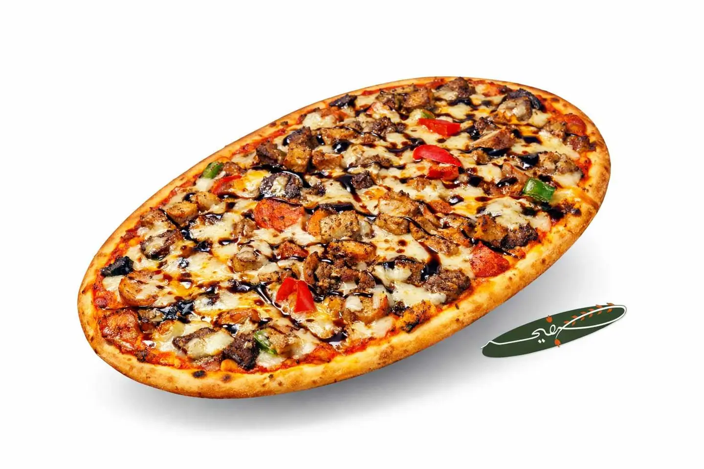 فطيرة حمسة باذنجان