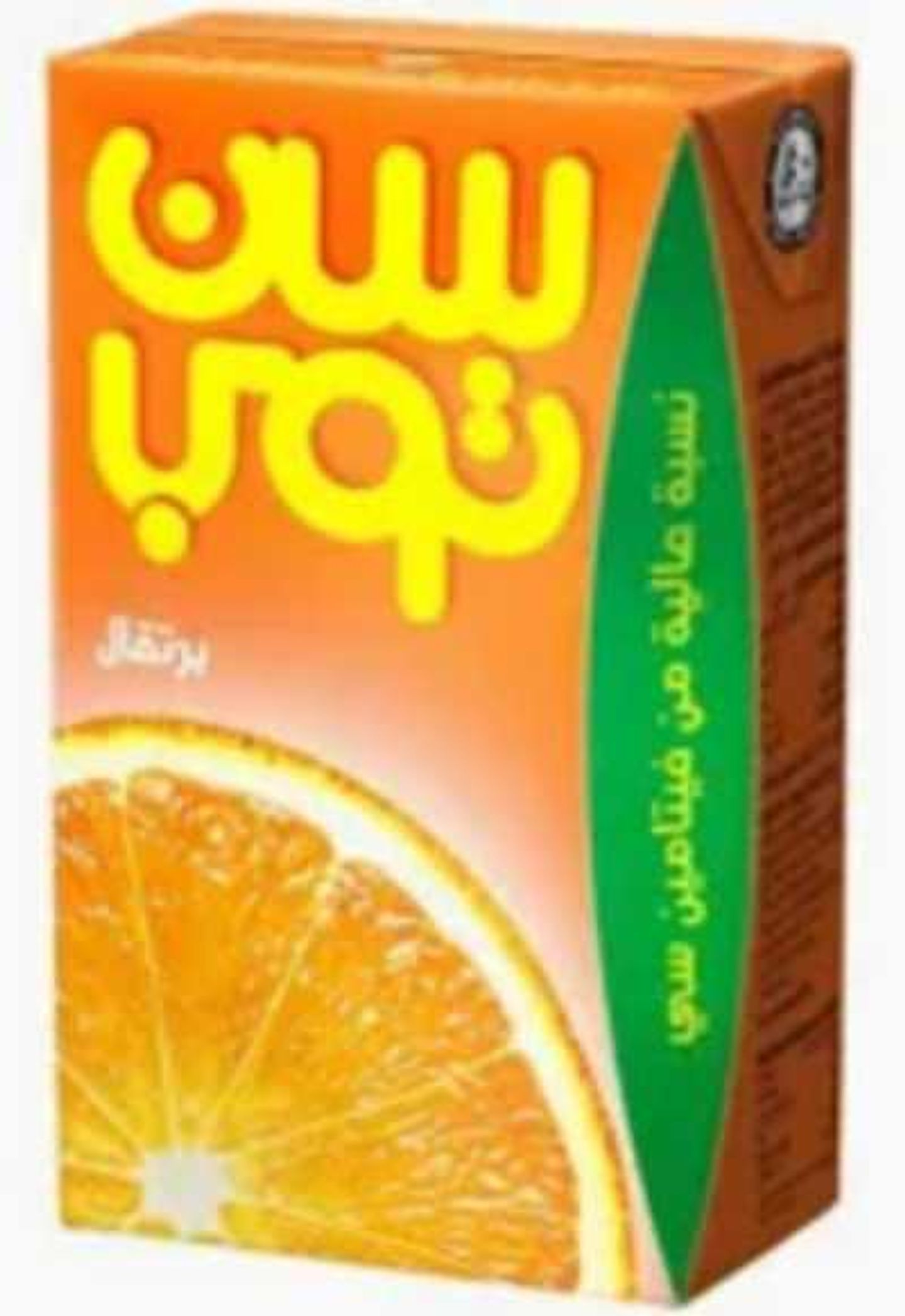 سن توب