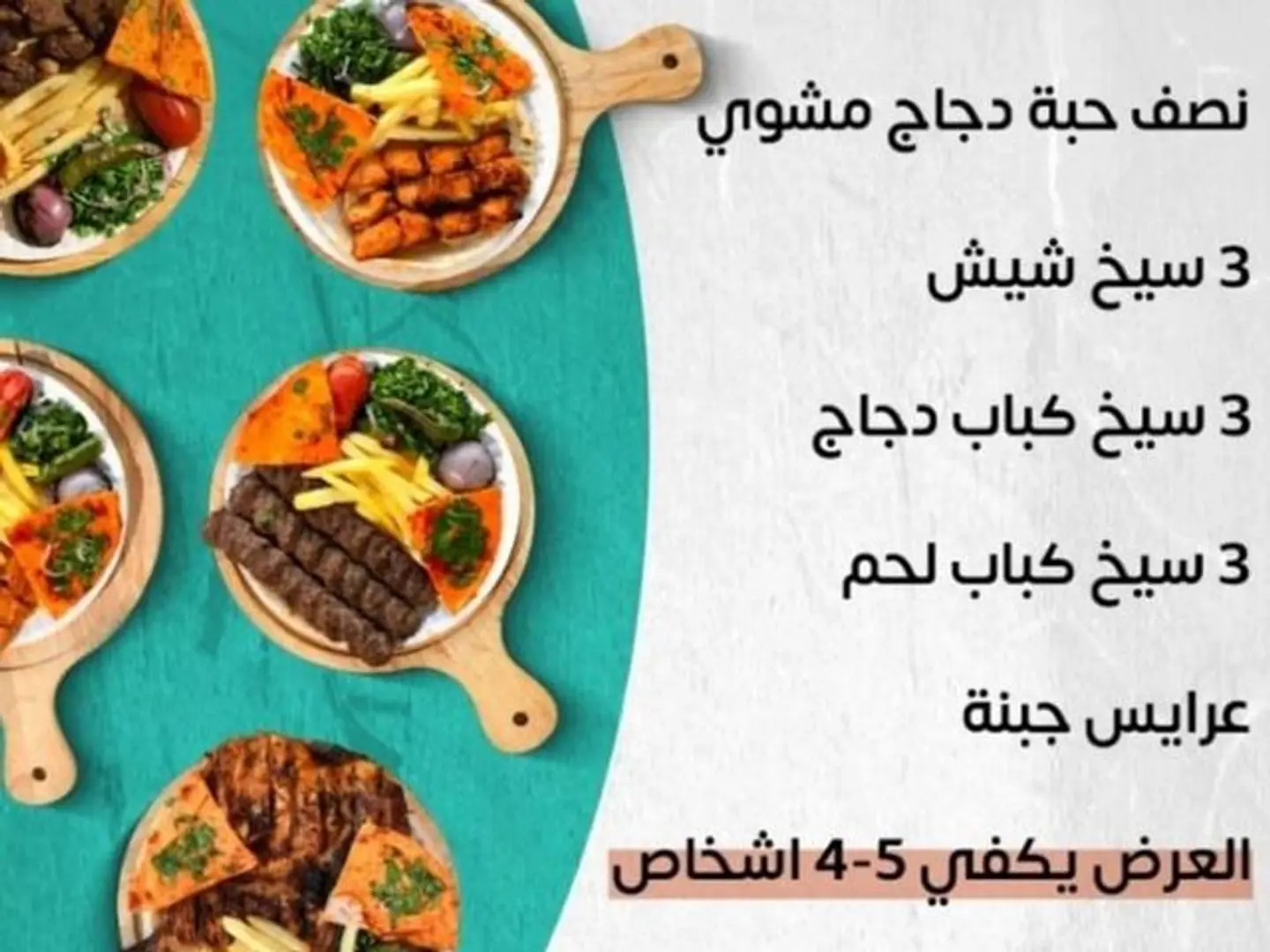 لمة أوسكار