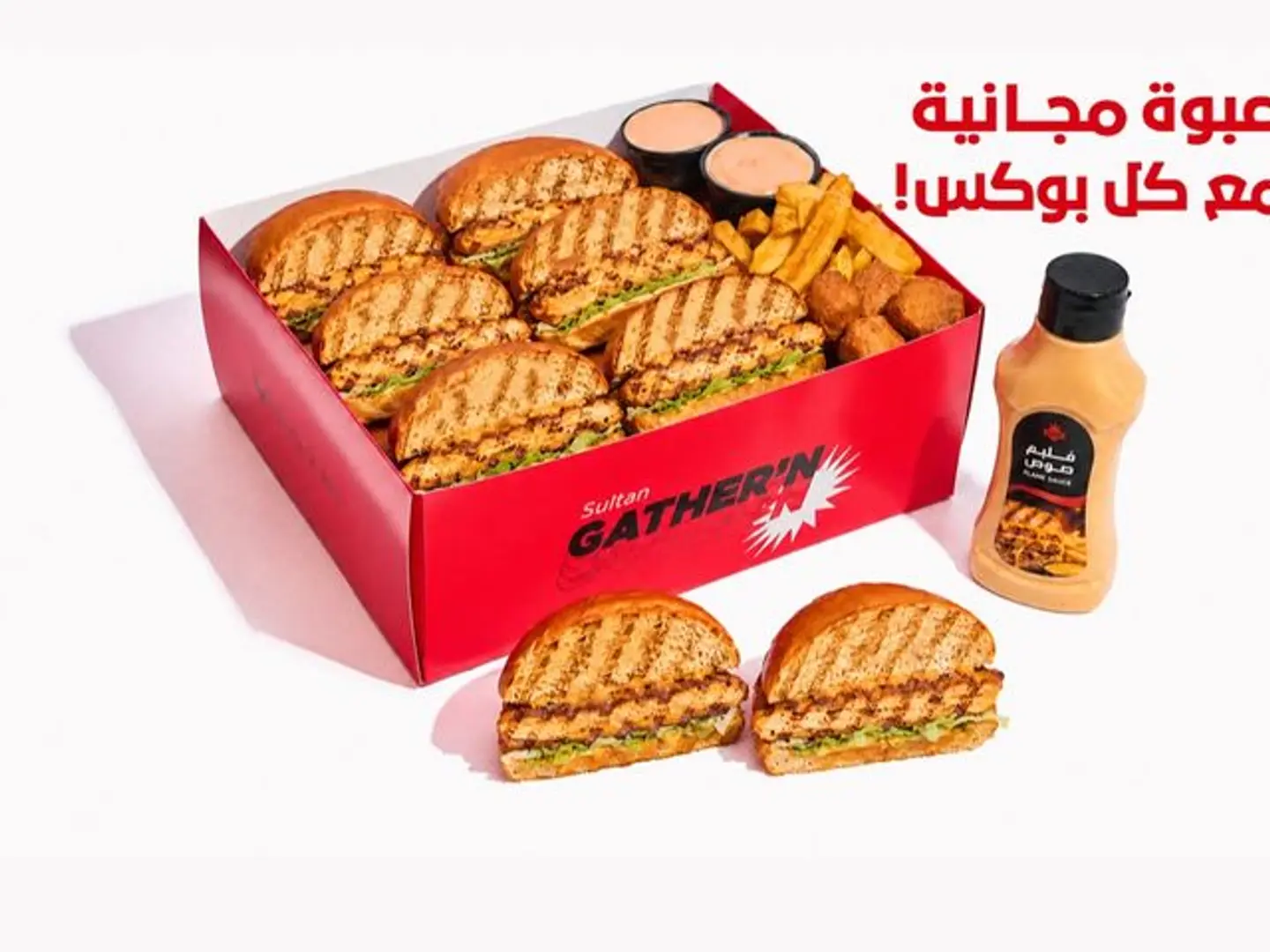 Flame Chicken Box