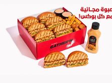 فليم تشيكن بوكس