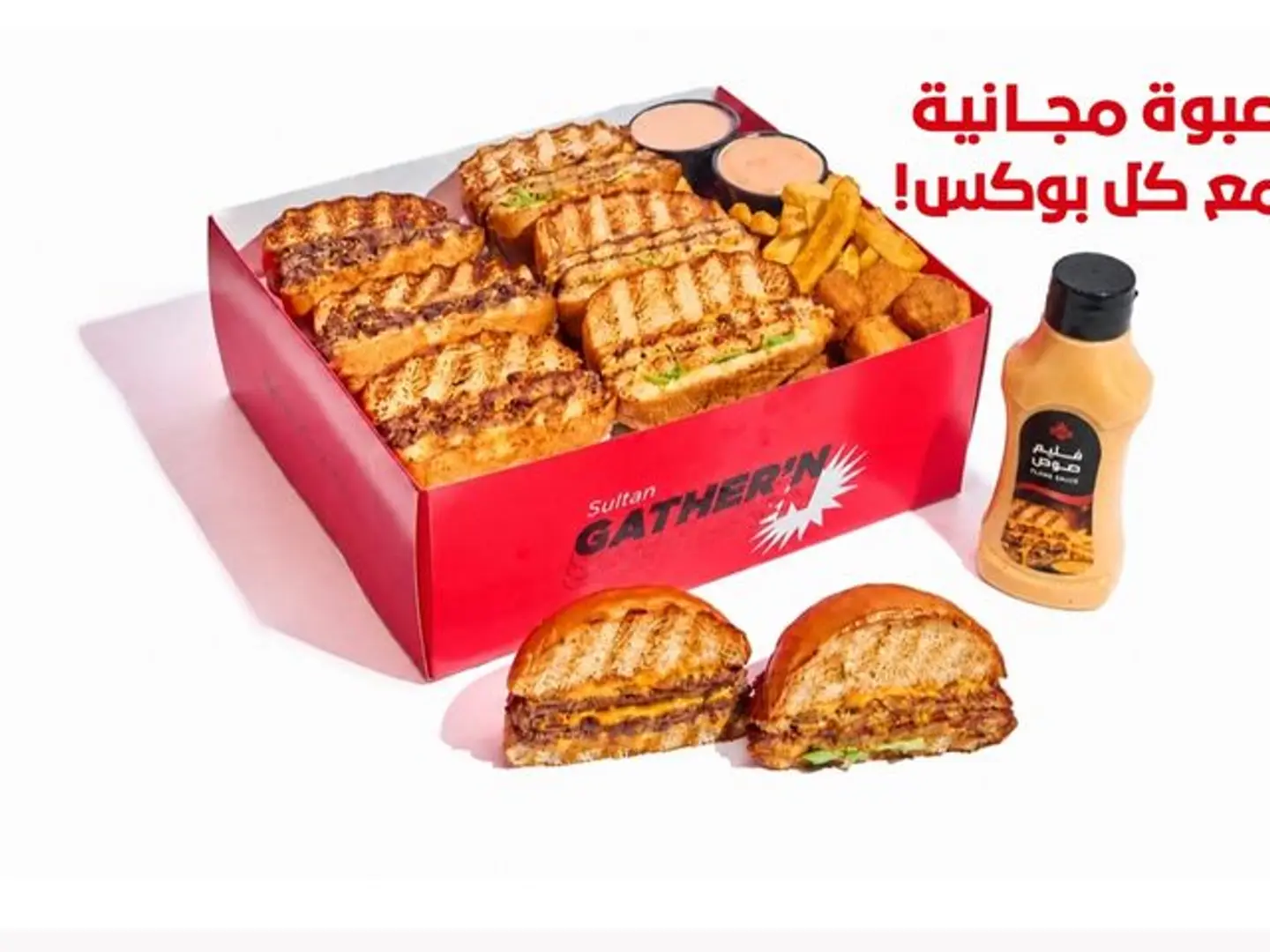Flame Mix Box