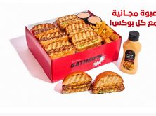 فليم مكس بوكس