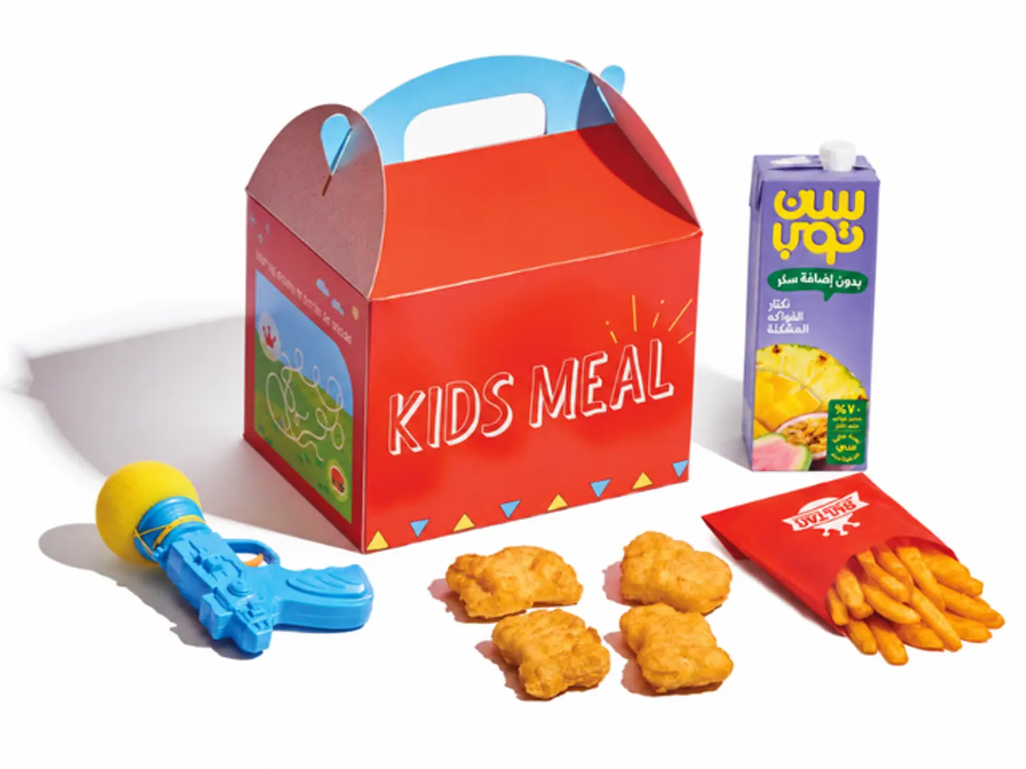 Kids Meal Nuggets