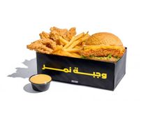 وجبة نمر فريشبي تشيكن