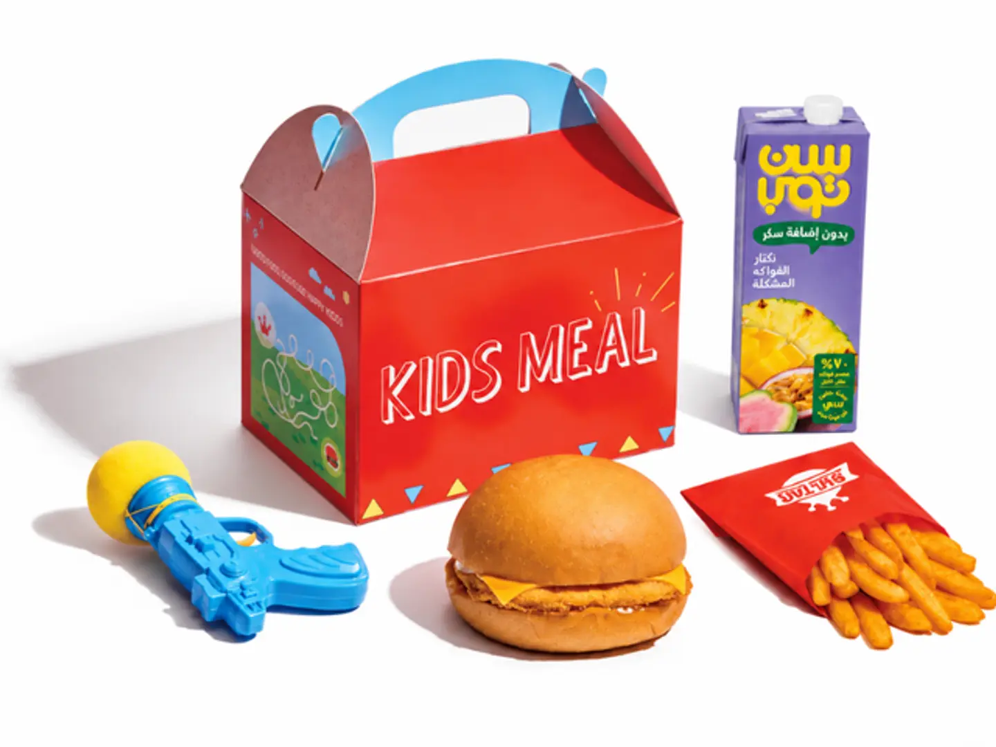 Kids Meal Crispy Burger