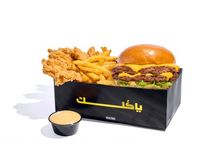 وجبة نمر دبل كراون