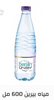 مياه