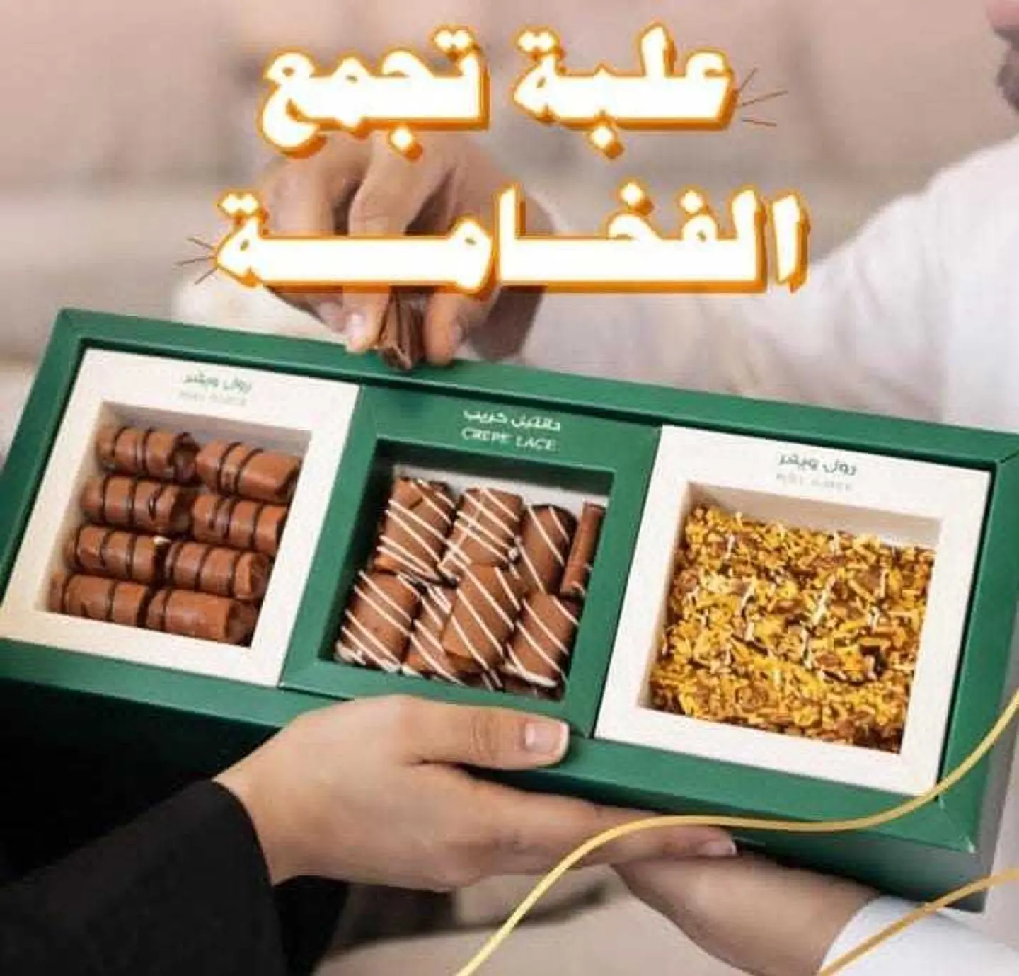 Zahra Crepe Mix
