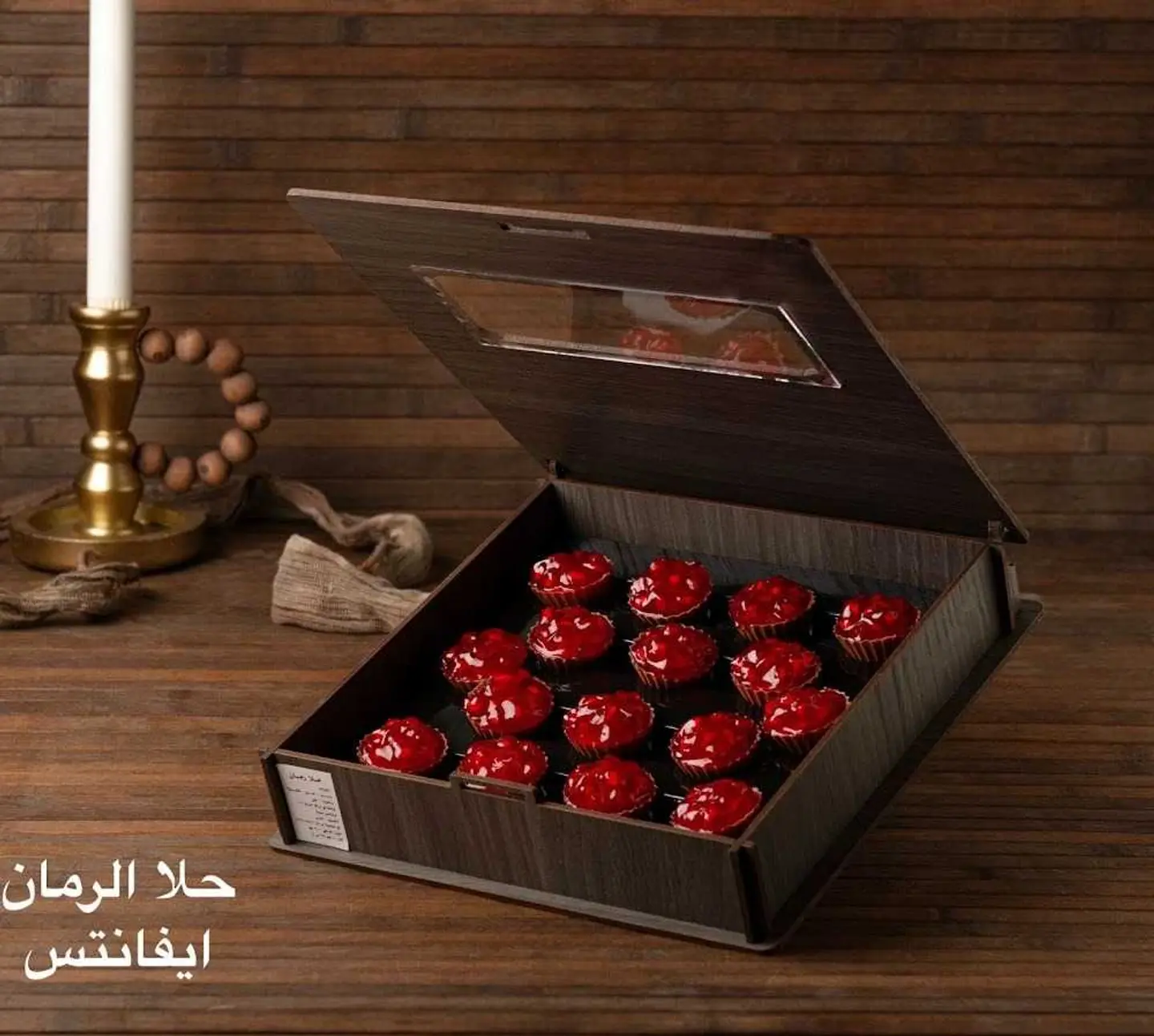 Pomegranate Sweet
