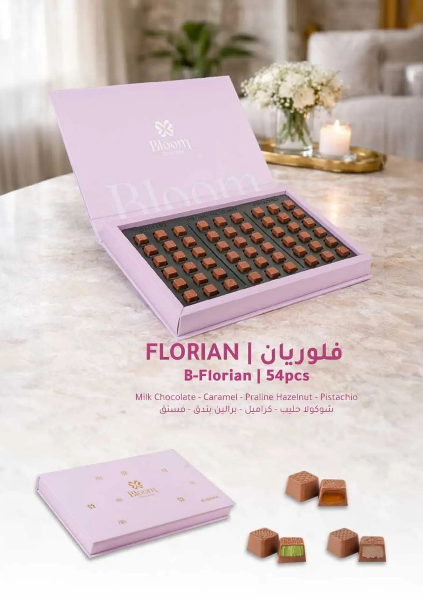 Bloom Florian