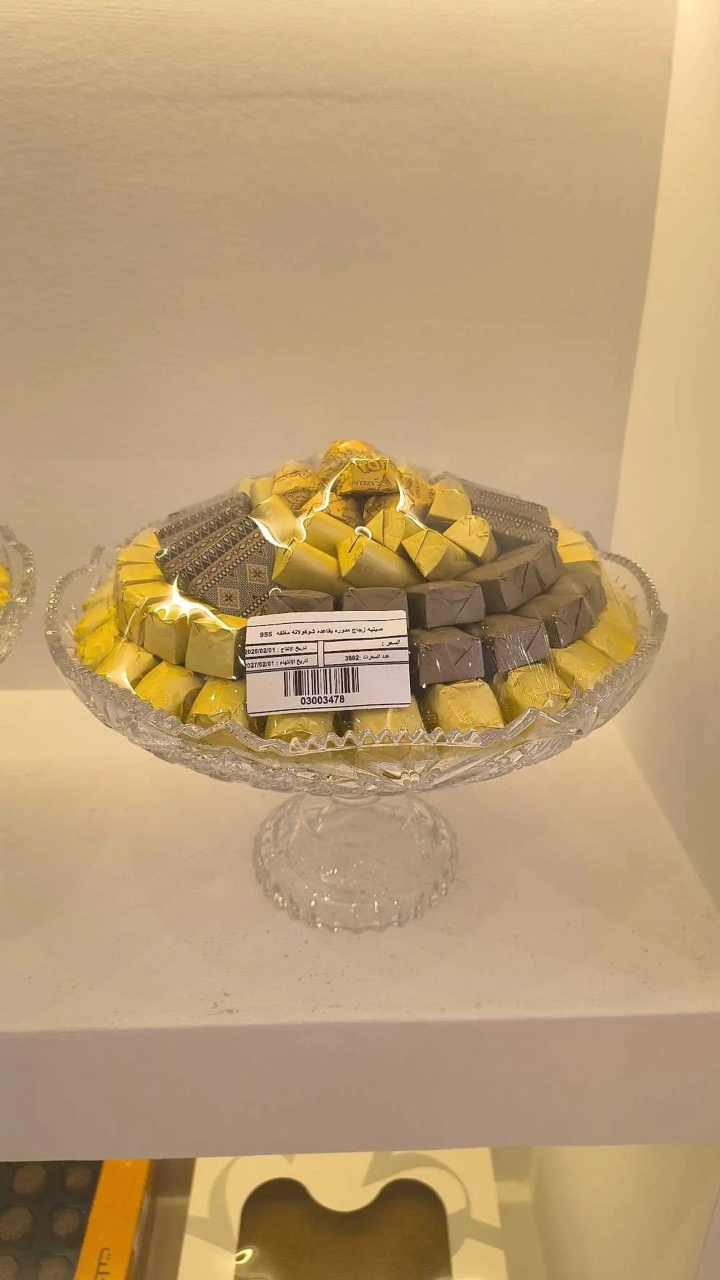 Round Glass Tray With Chocolate Base