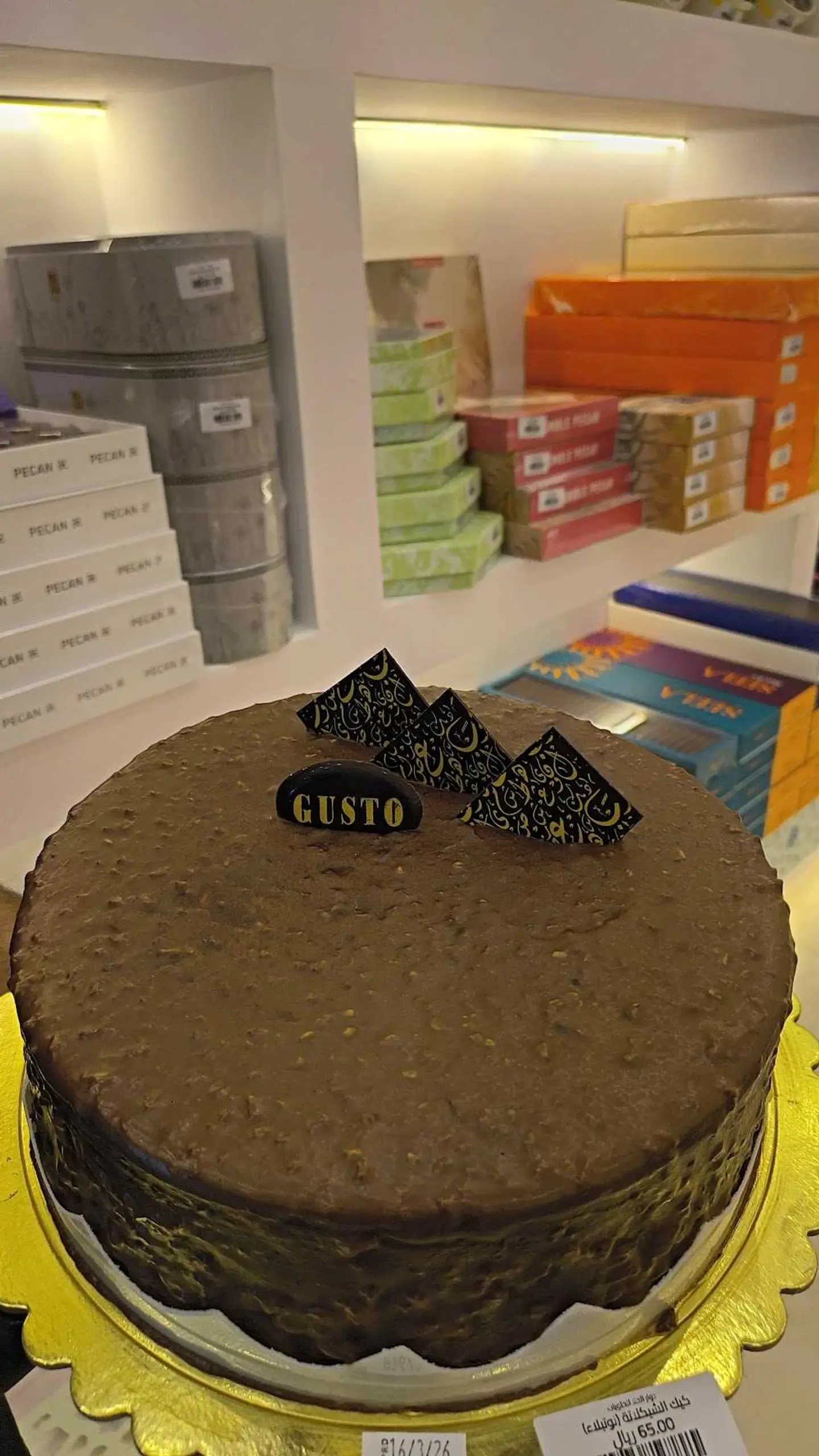Chocolate Cake Nutella