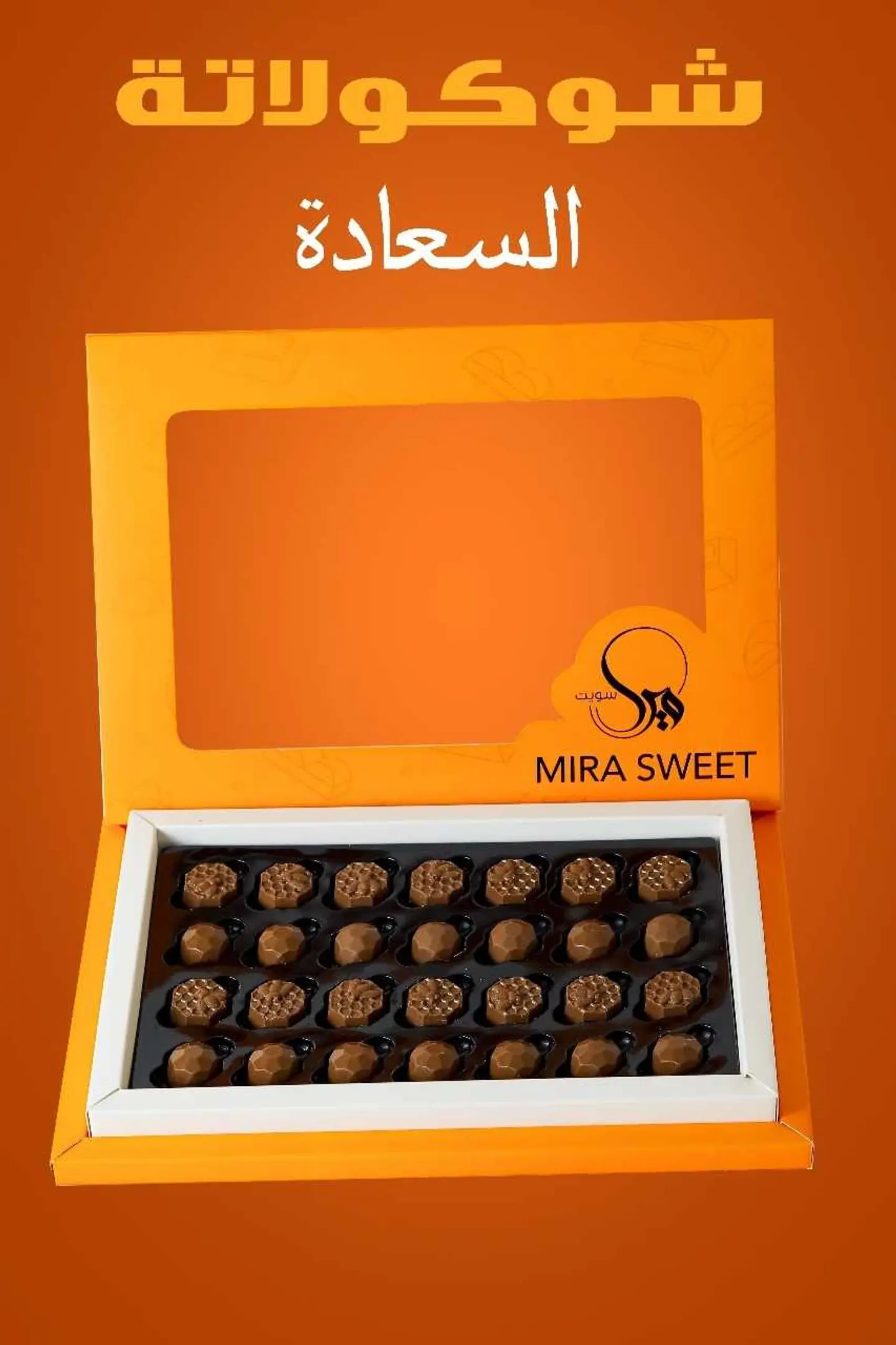 Milano Chocolate