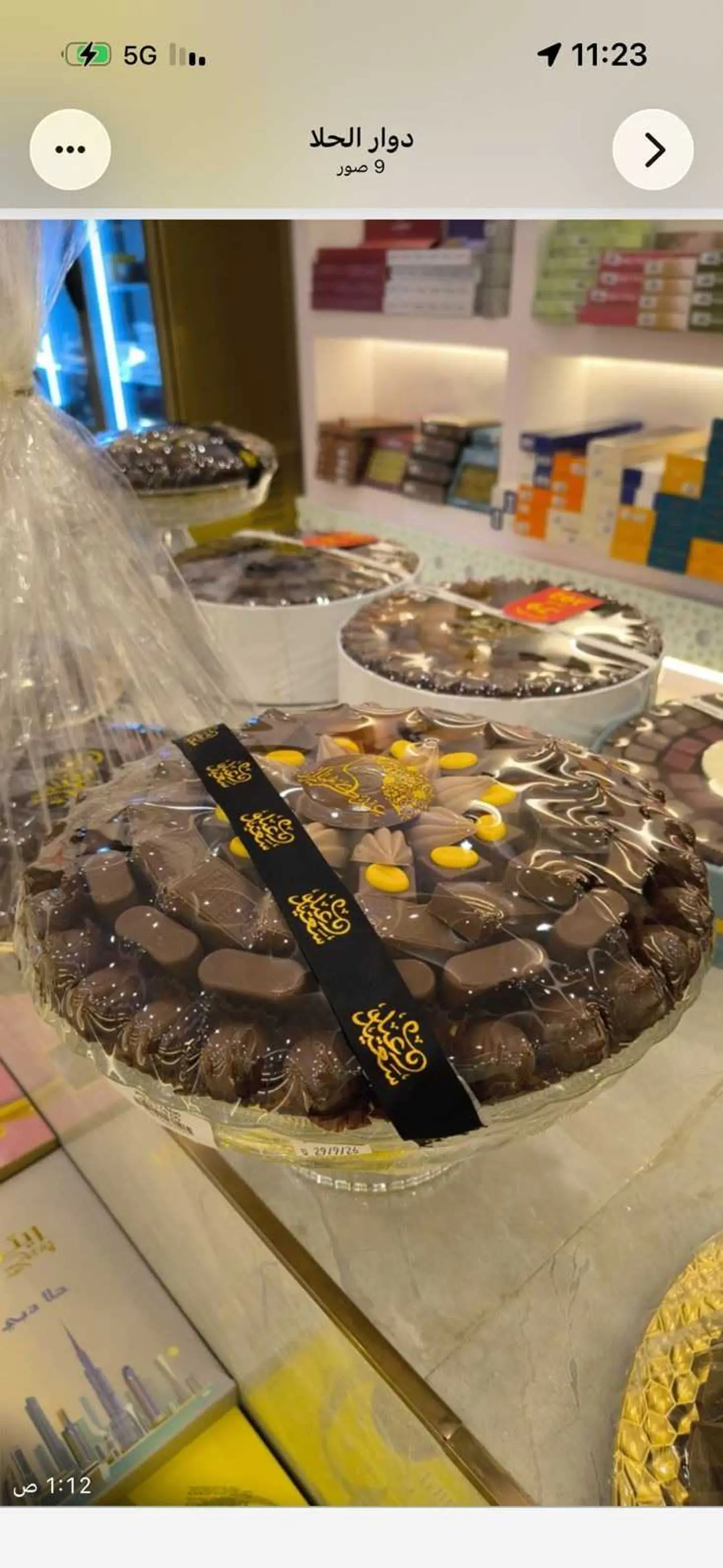 Circular Glass Tray