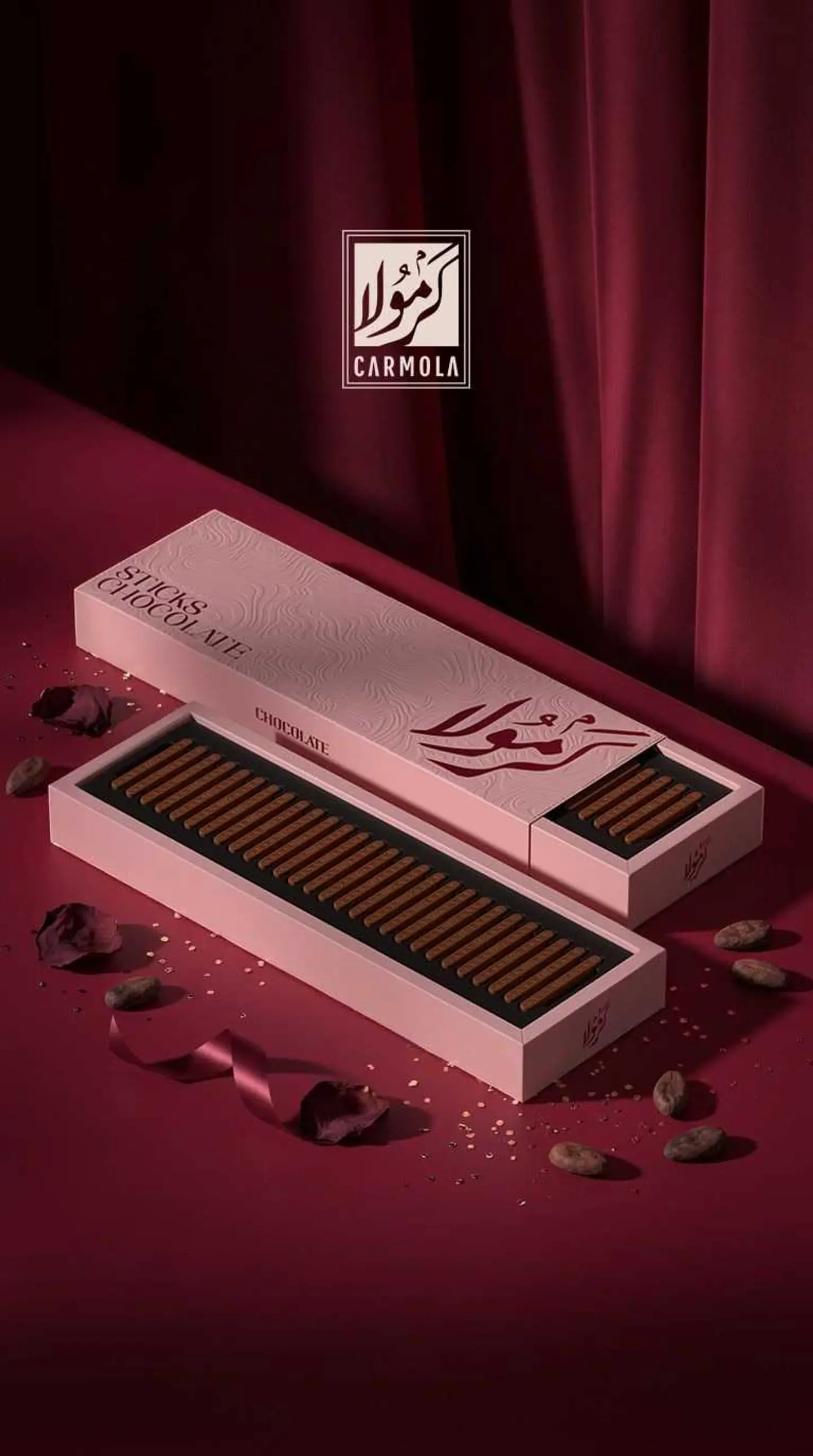 Karmola Chocolate Sticks