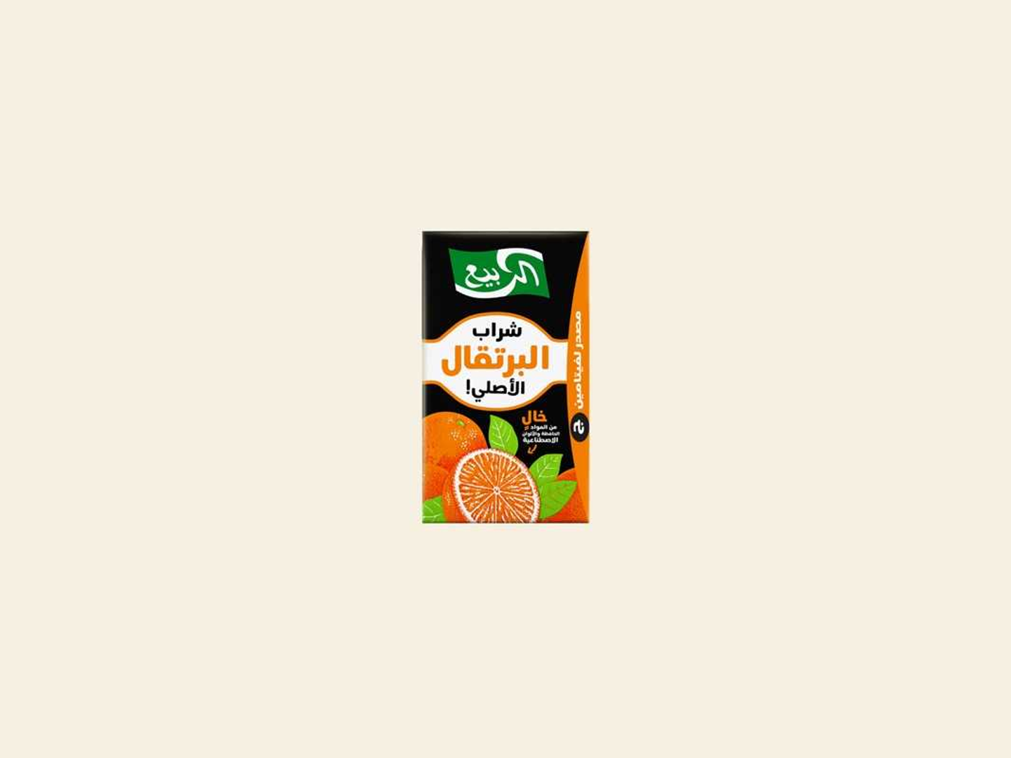 Rabie Orange Juice