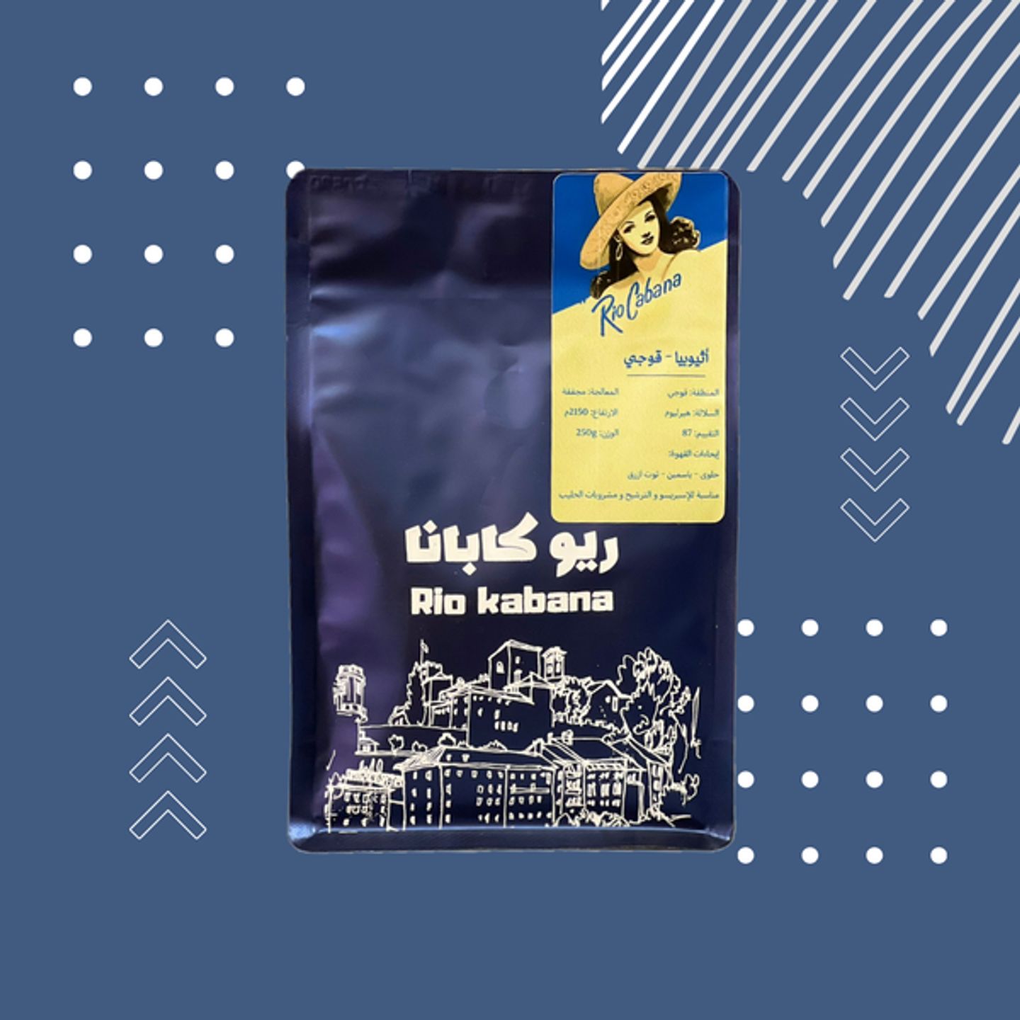 Ethiopia Guji Bean 250g