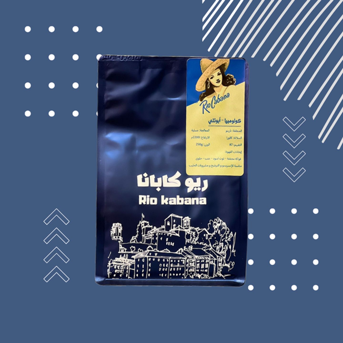 Colombia Aponte Bean 250g