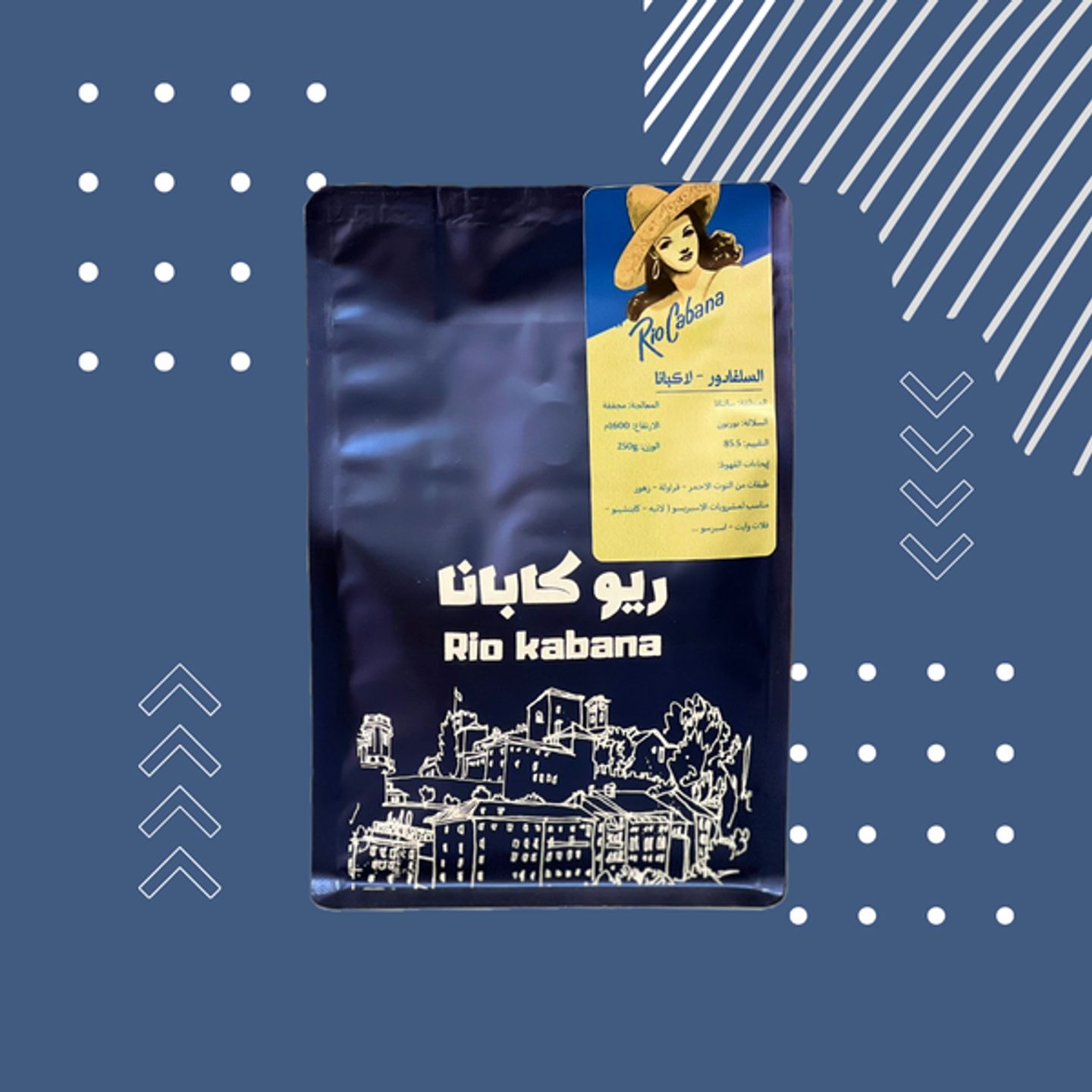 El Salvador La Cabana Bean 250g