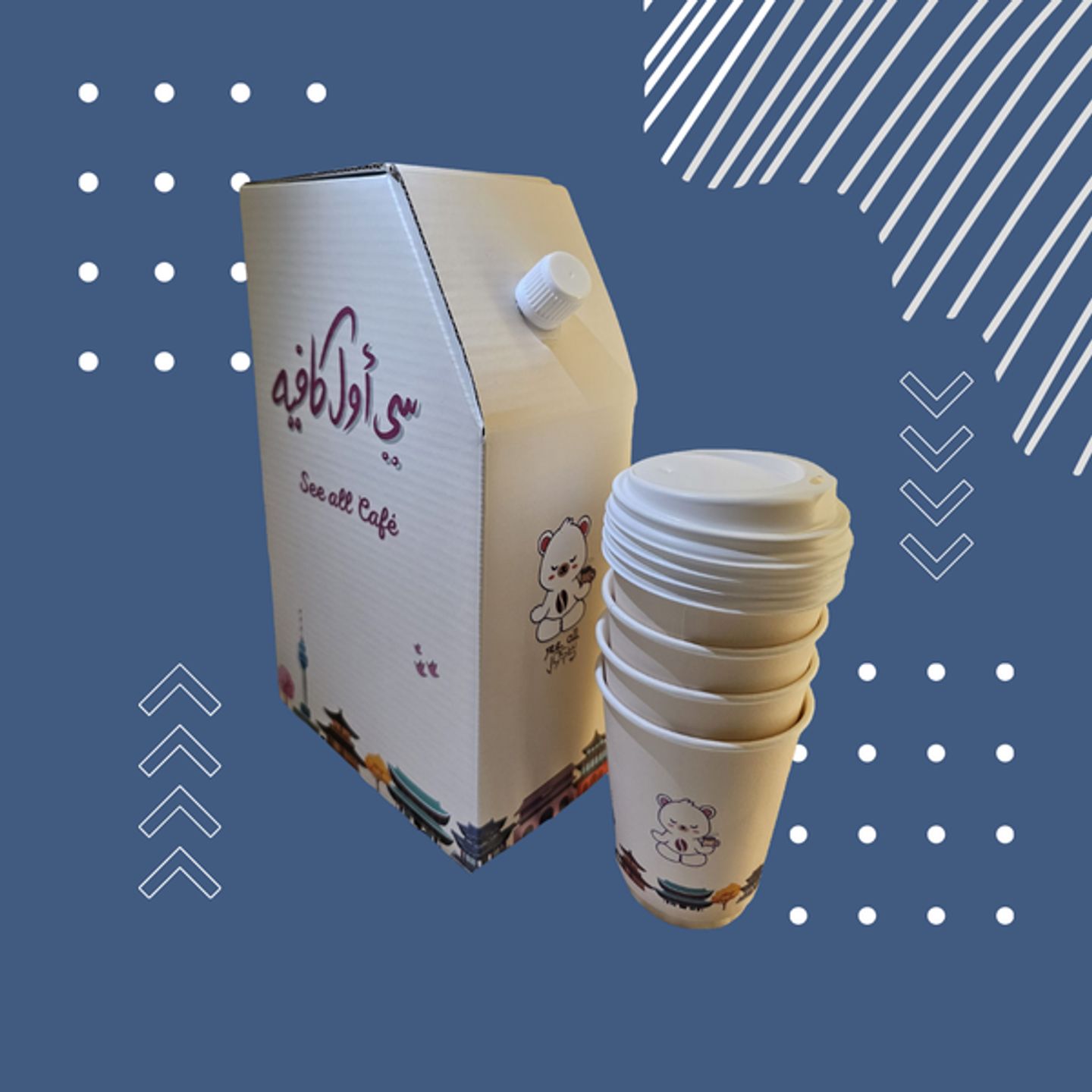 Box Saudi Coffee With 5 Cups