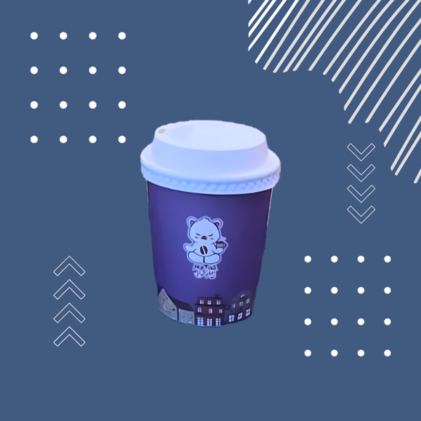 Saudi Coffee Cup