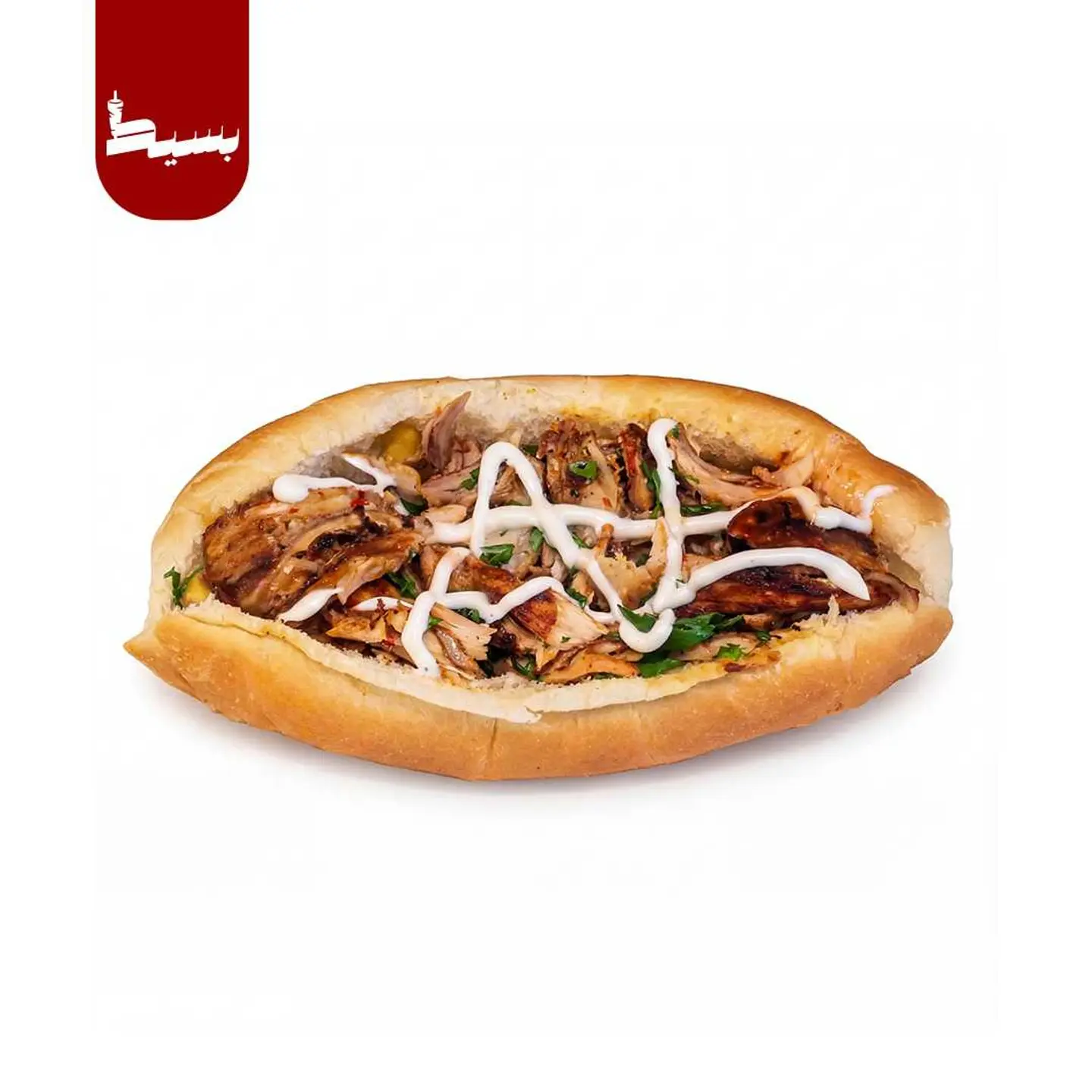 Samoli Shawarma