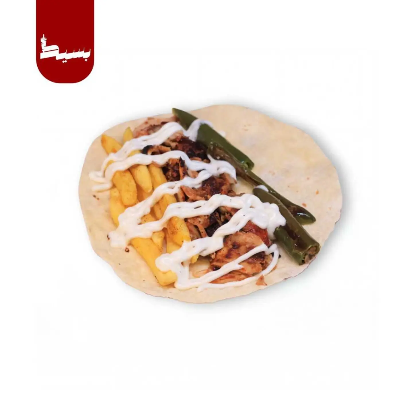 Simple Shawarma With Pepper