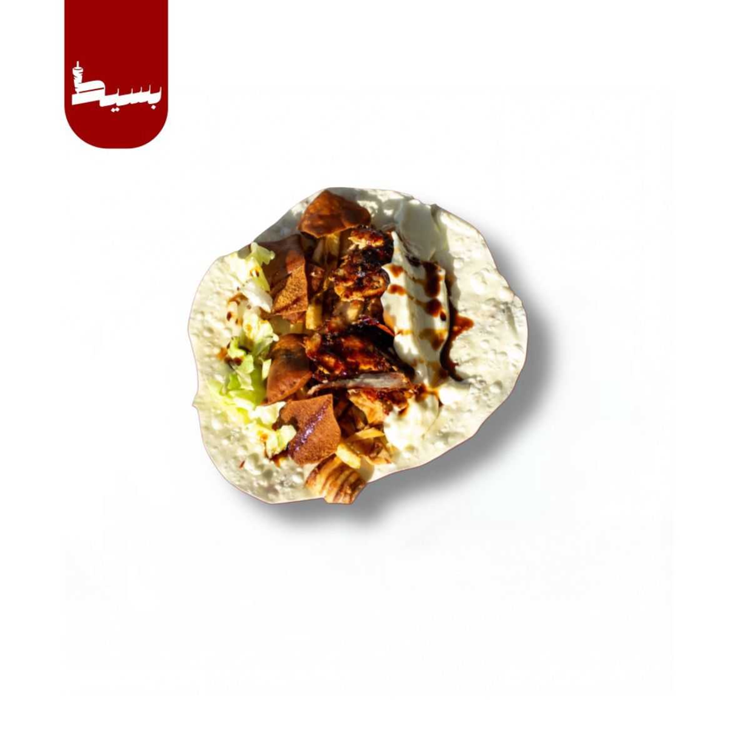 Shawarma Fatosh