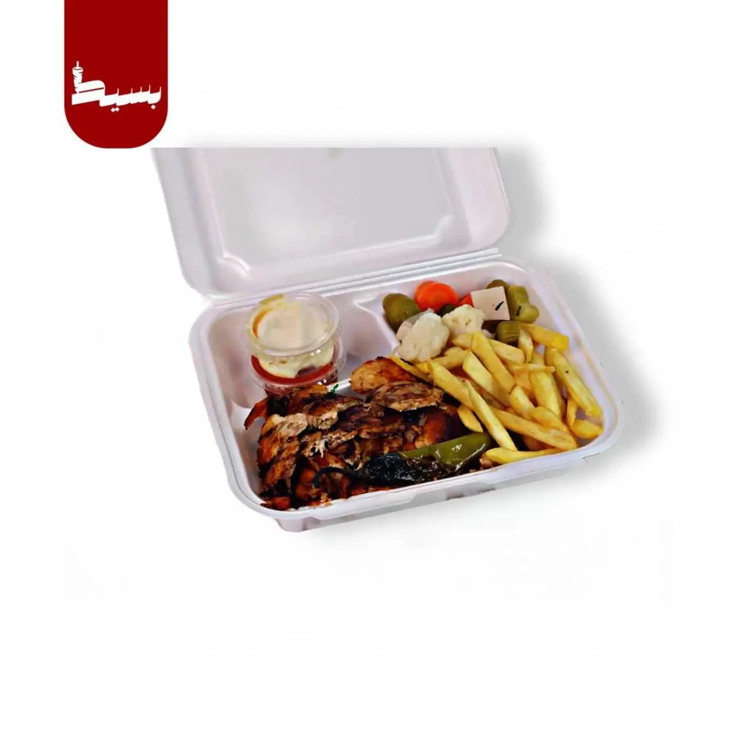 Shawarma Plate