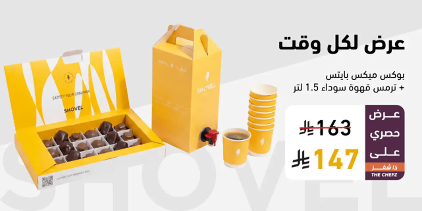 Anytime Offer