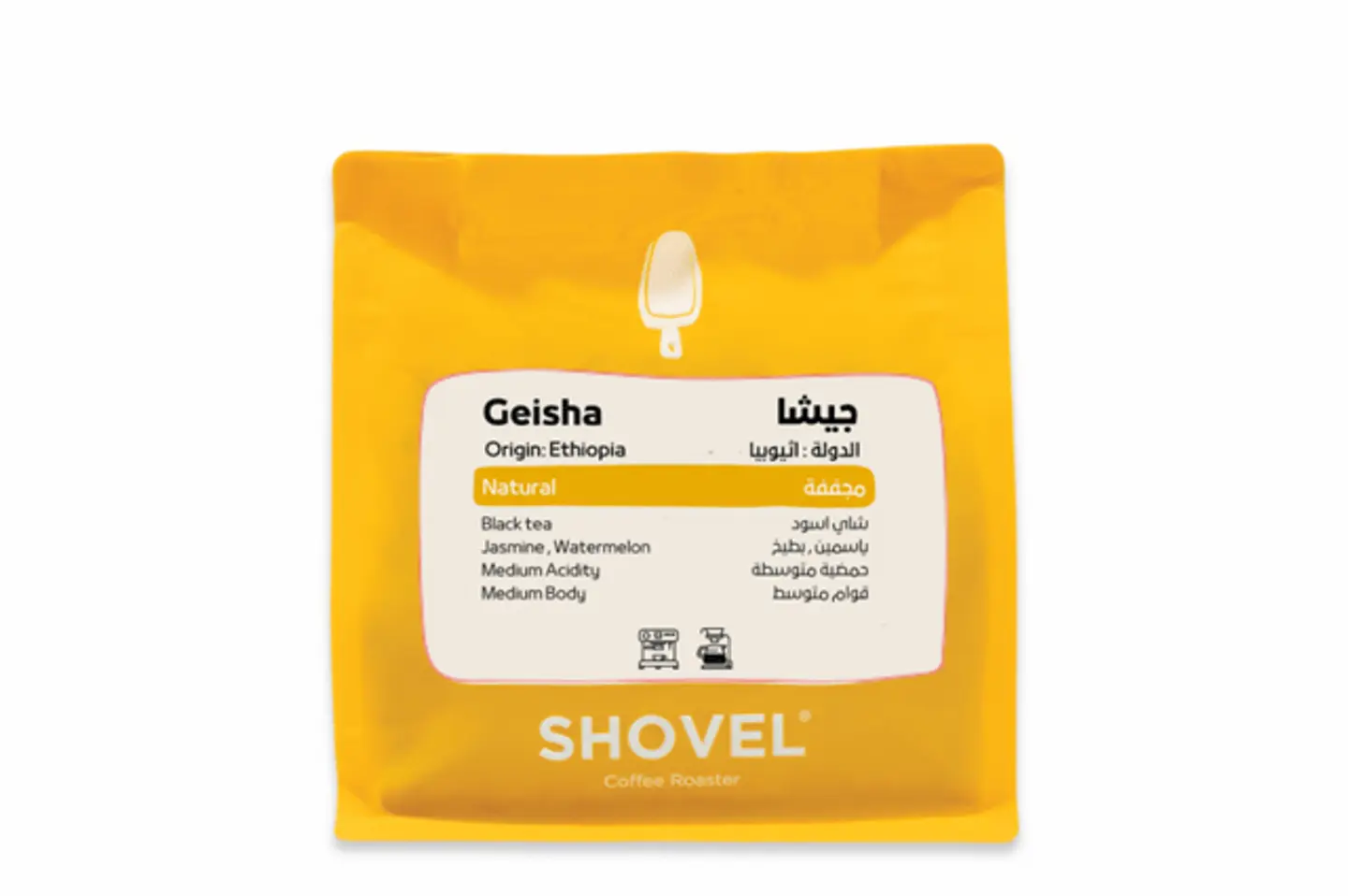 جيشا إثيوبيا - 250جم