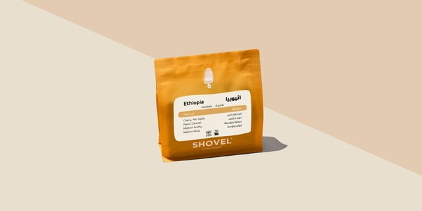 Ethiopia Hambela 250 G