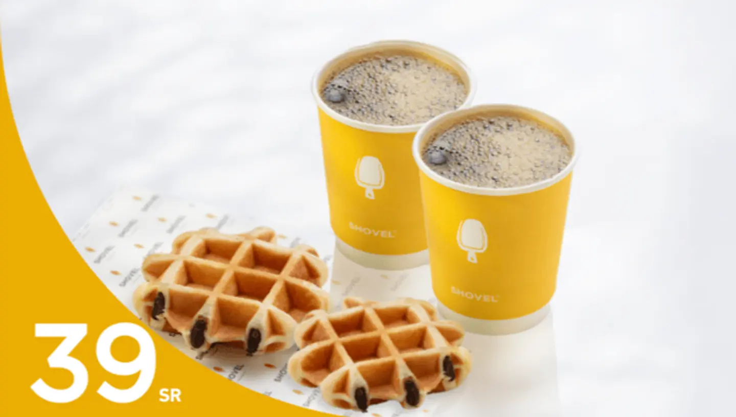 2 Black Coffee + 2 Waffle Nutella