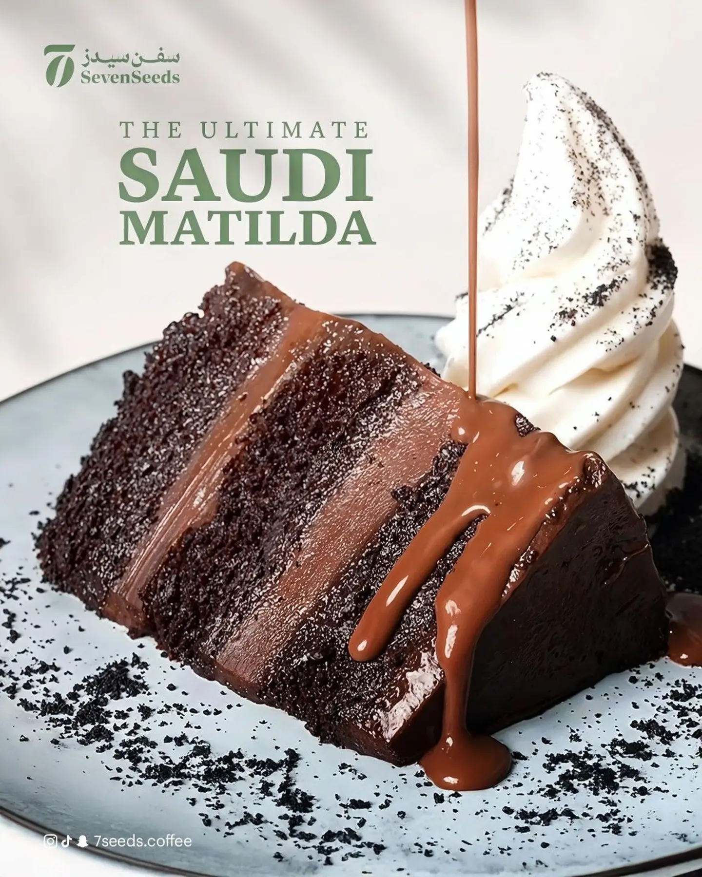 The Ultimate Saudi Matilda