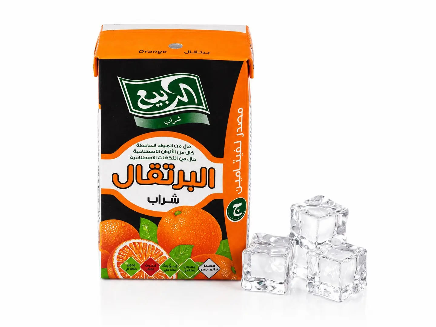 Arrabie Orange Juice