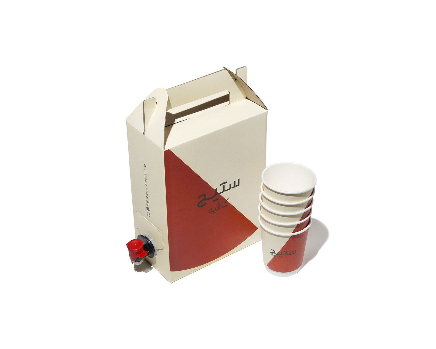 Coffee Day Box