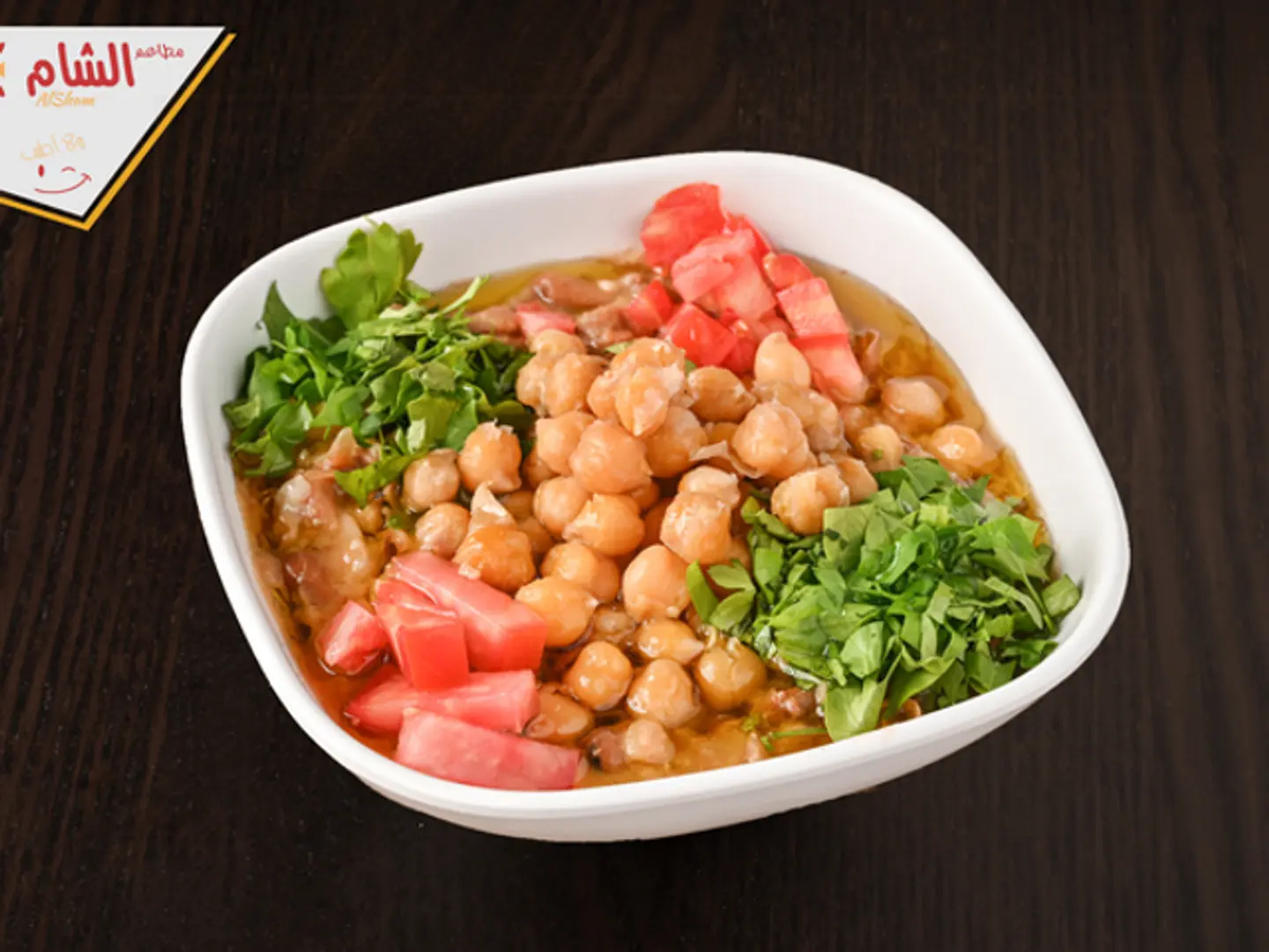 Hummus Hab With Oil - Small