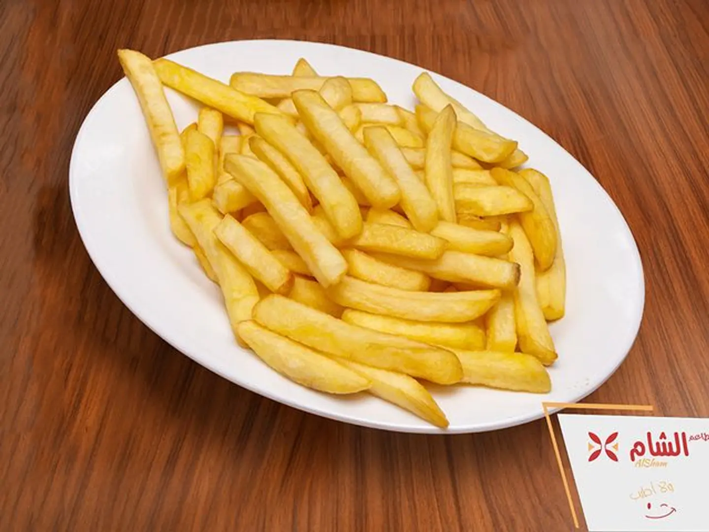 بطاطس مقلية