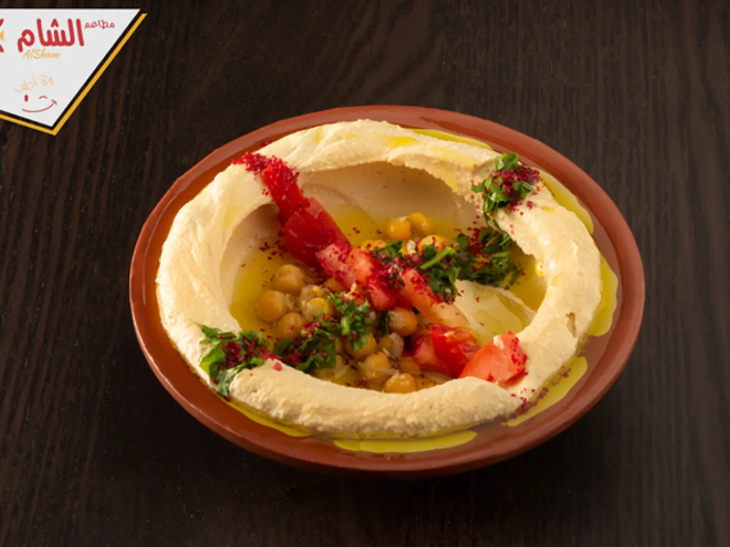 Hummus - Small