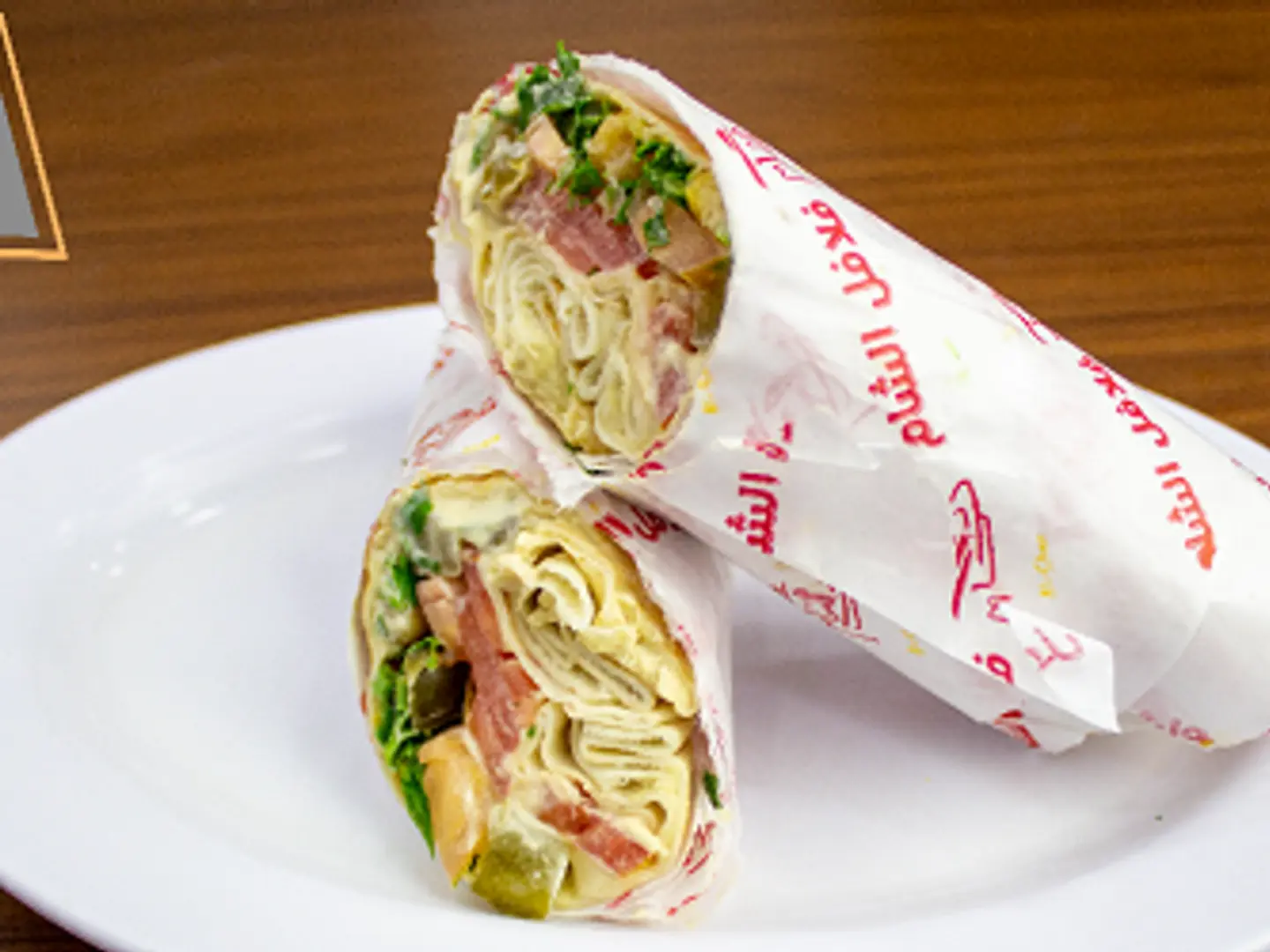 Mutabal Sandwich - Shami