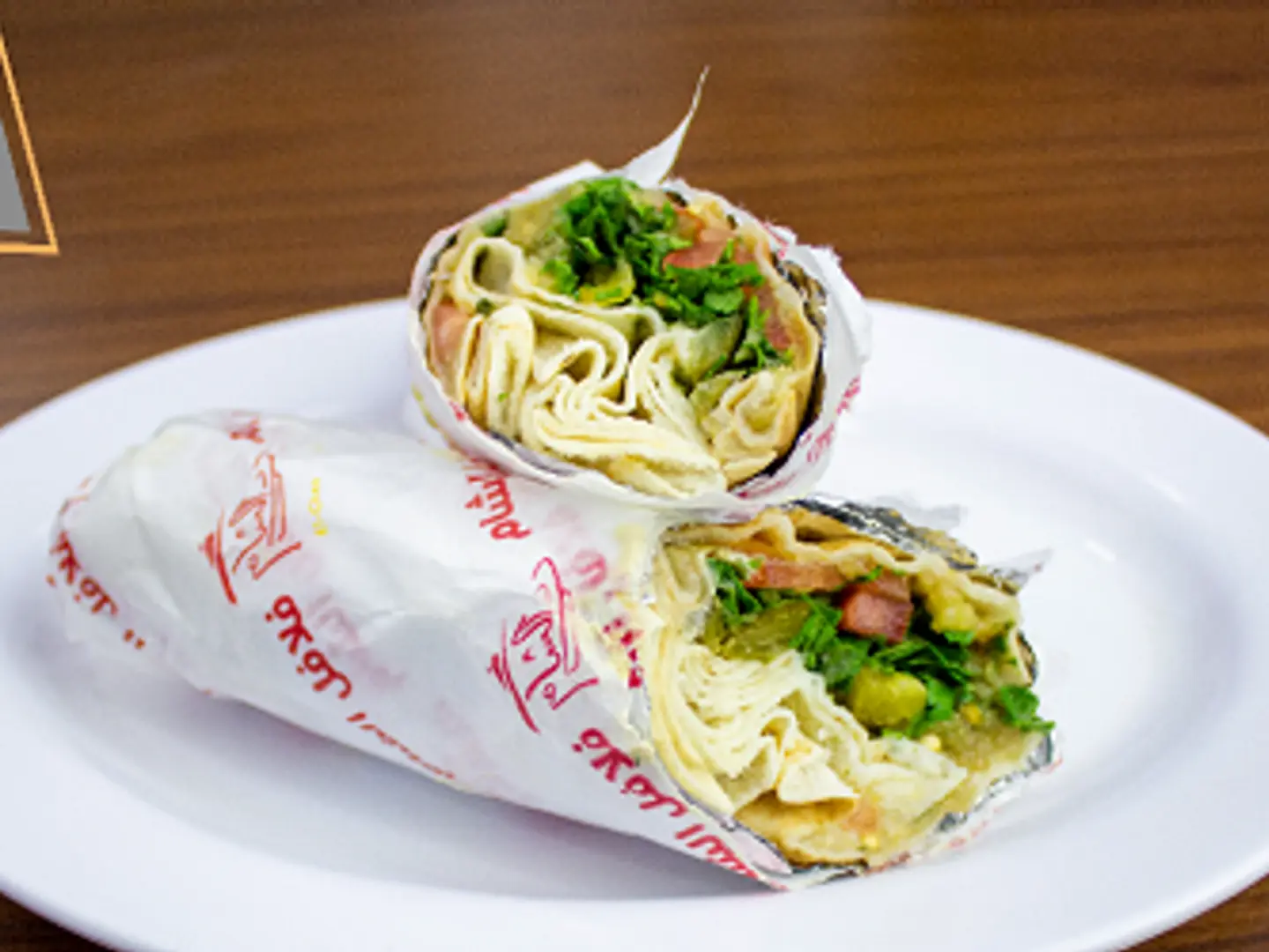Baba Ghanoush Sandwich - Shami