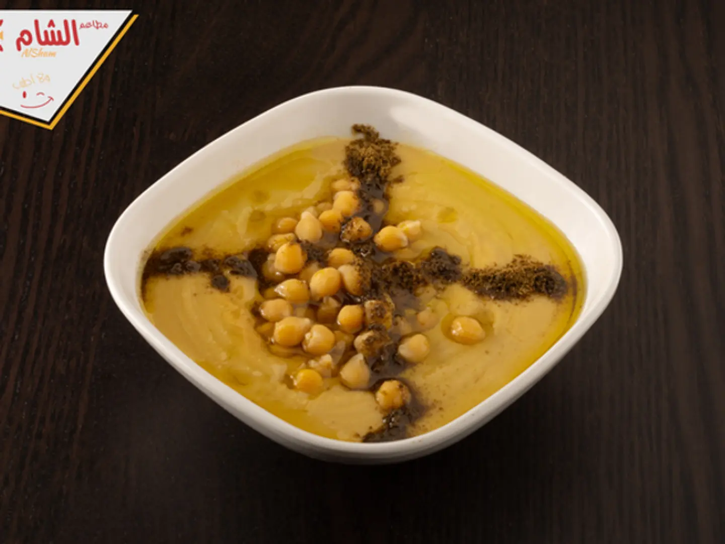 Hummus With Oil - Small