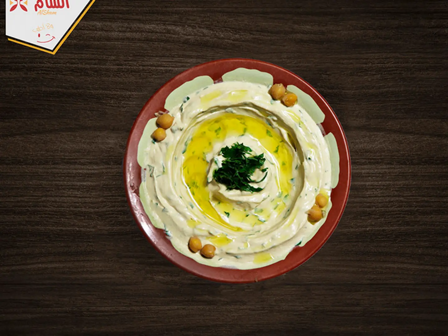 Beiruti Hummus